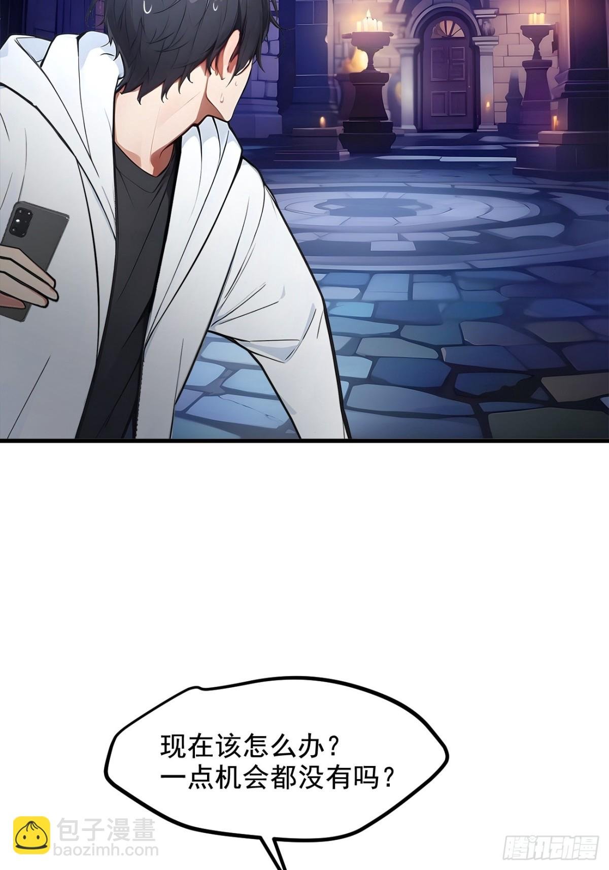 73 找阵眼？挂来！