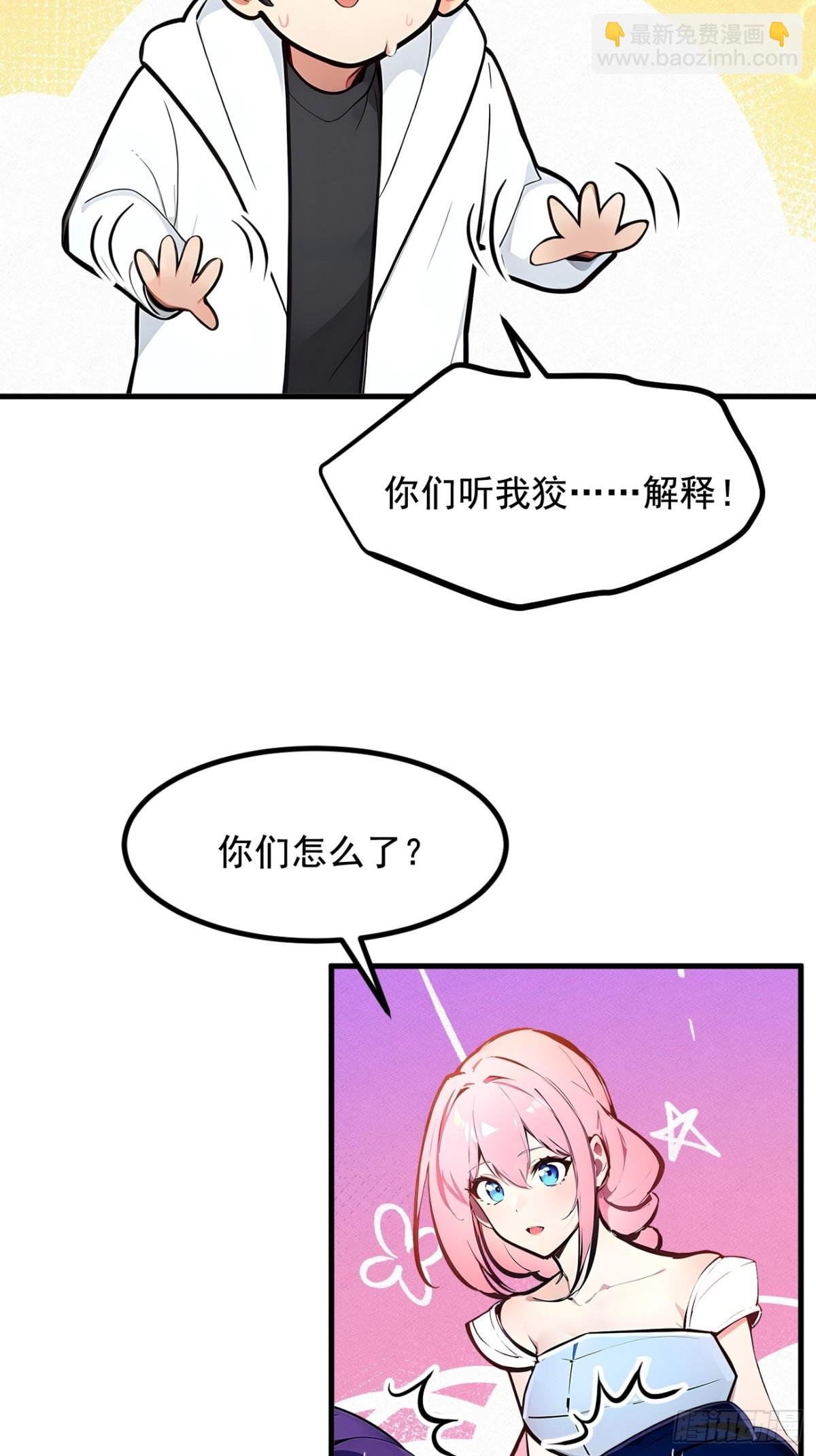 73 找阵眼？挂来！