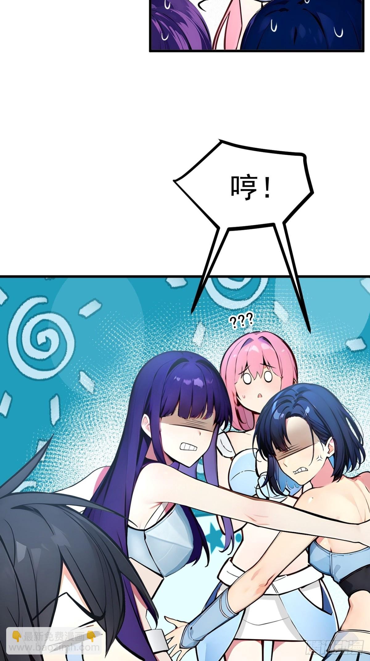 73 找阵眼？挂来！