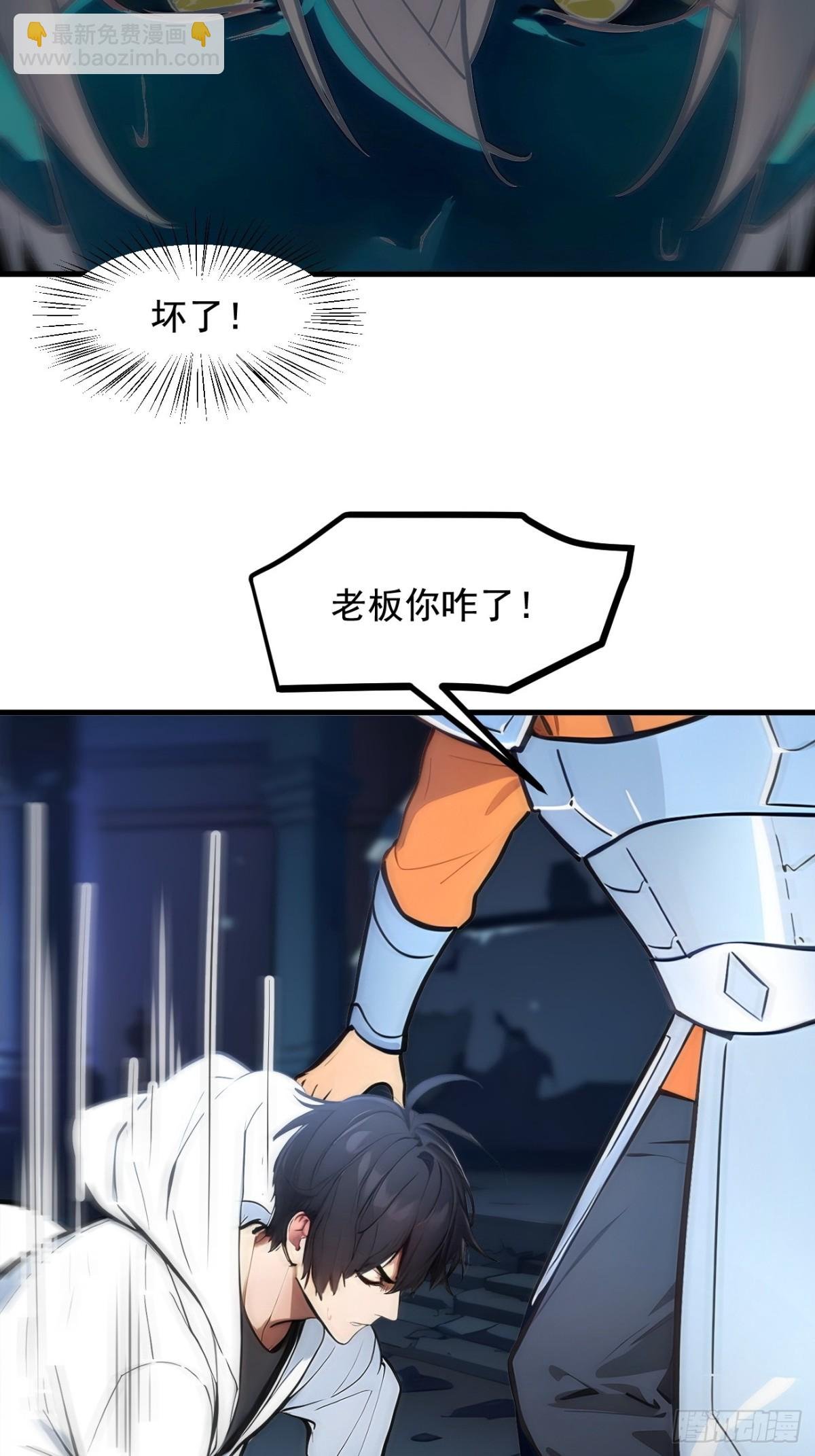 73 找阵眼？挂来！