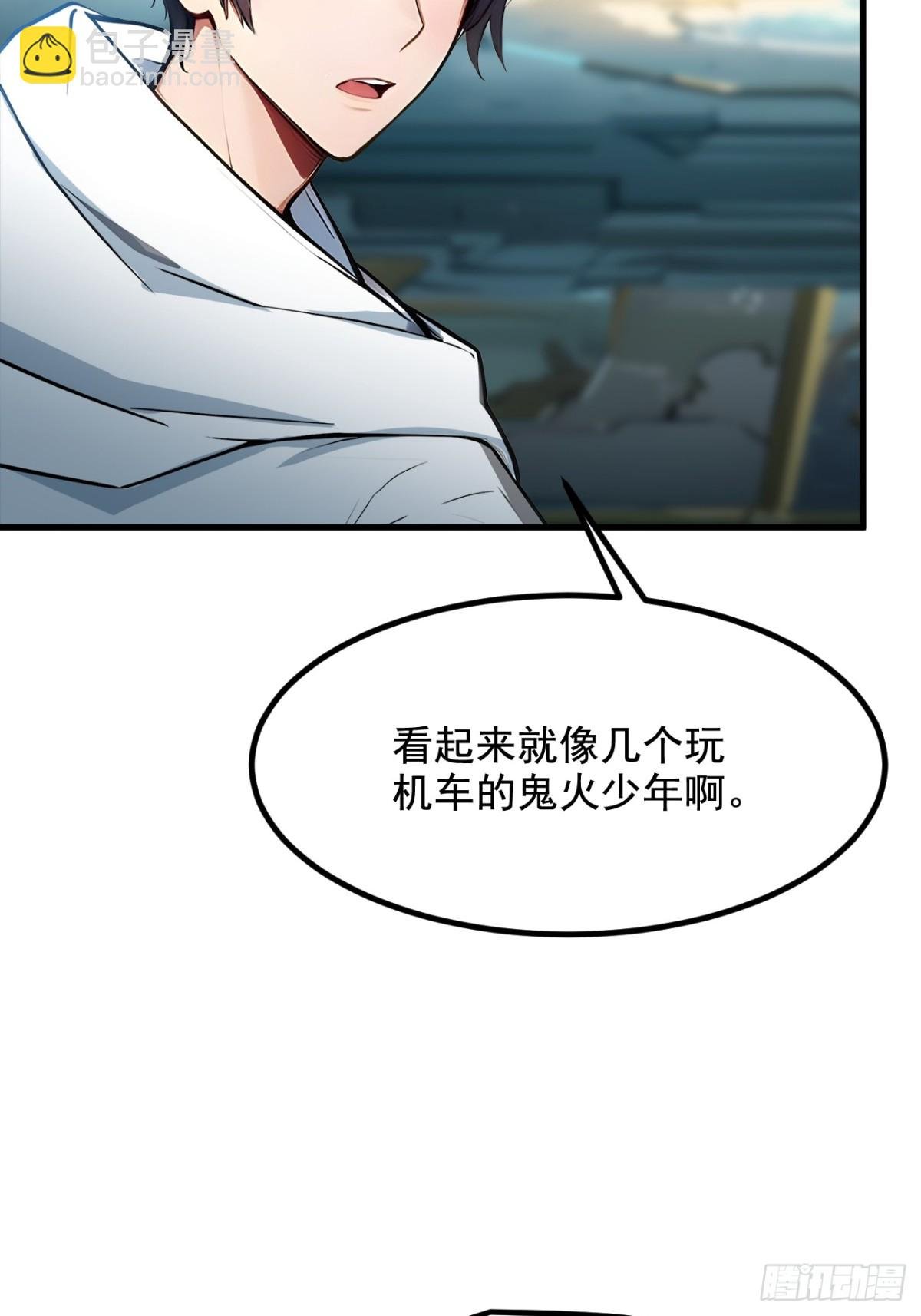 74 六体同心！