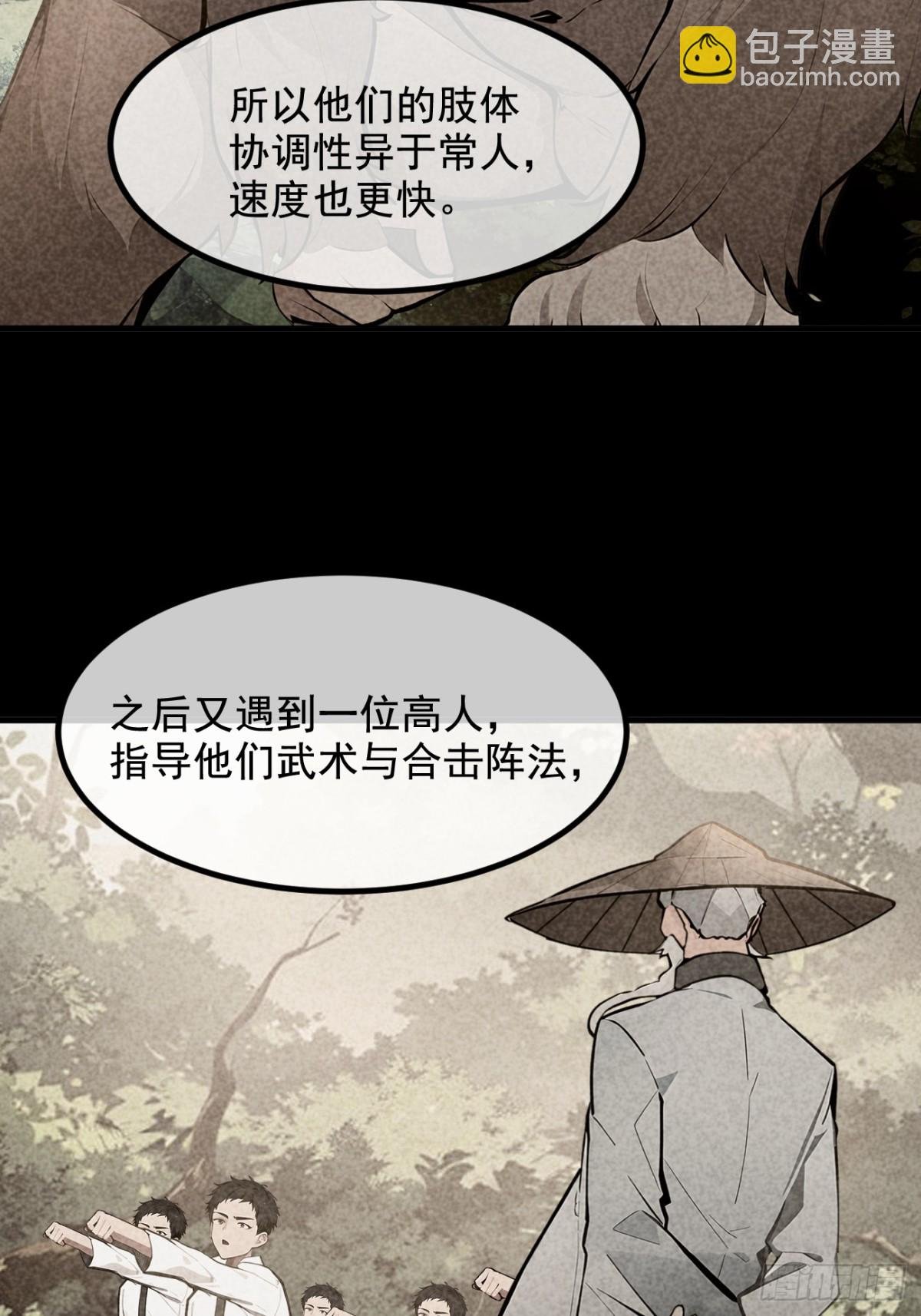 74 六体同心！