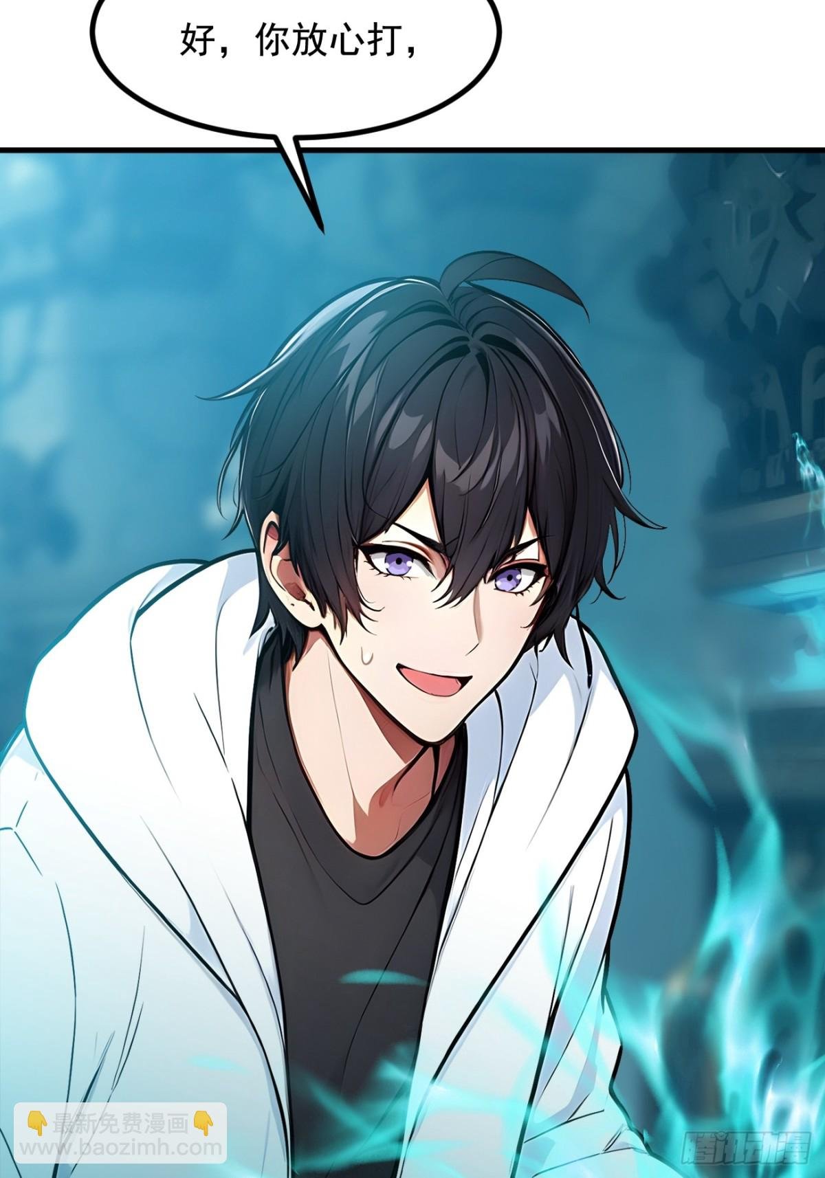 74 六体同心！