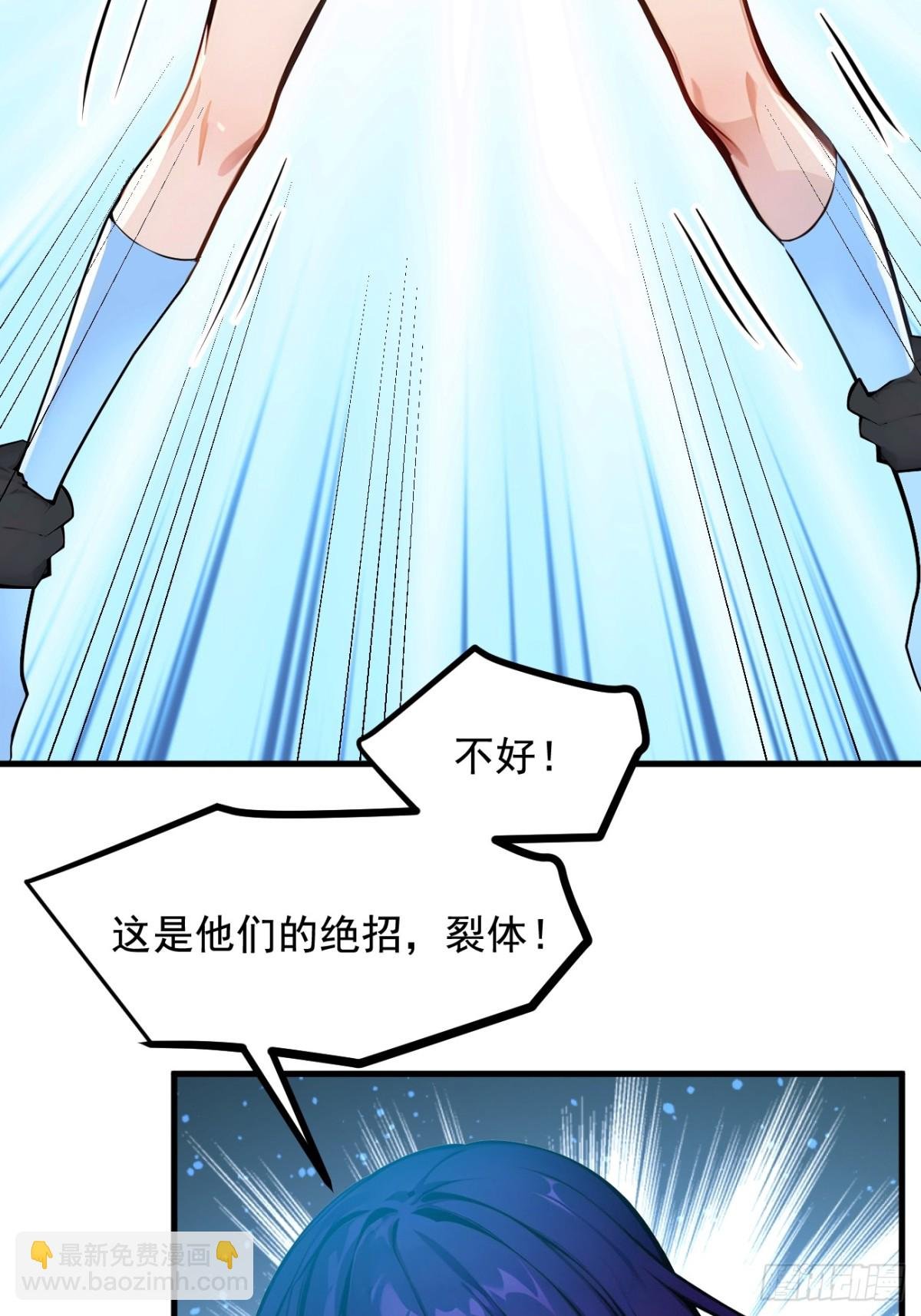 74 六体同心！