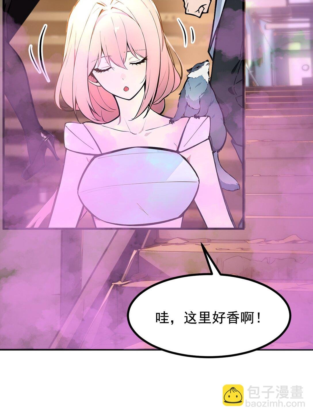 76 “可怕”三选一！