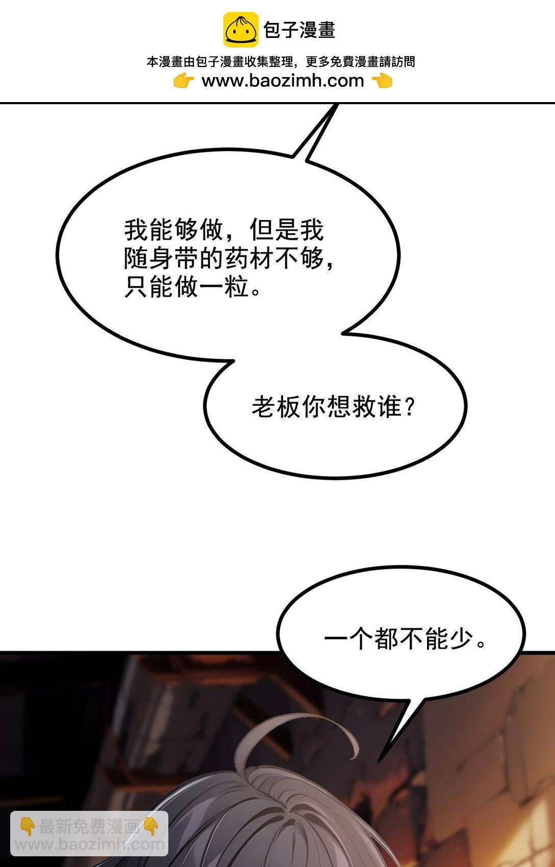 76 “可怕”三选一！