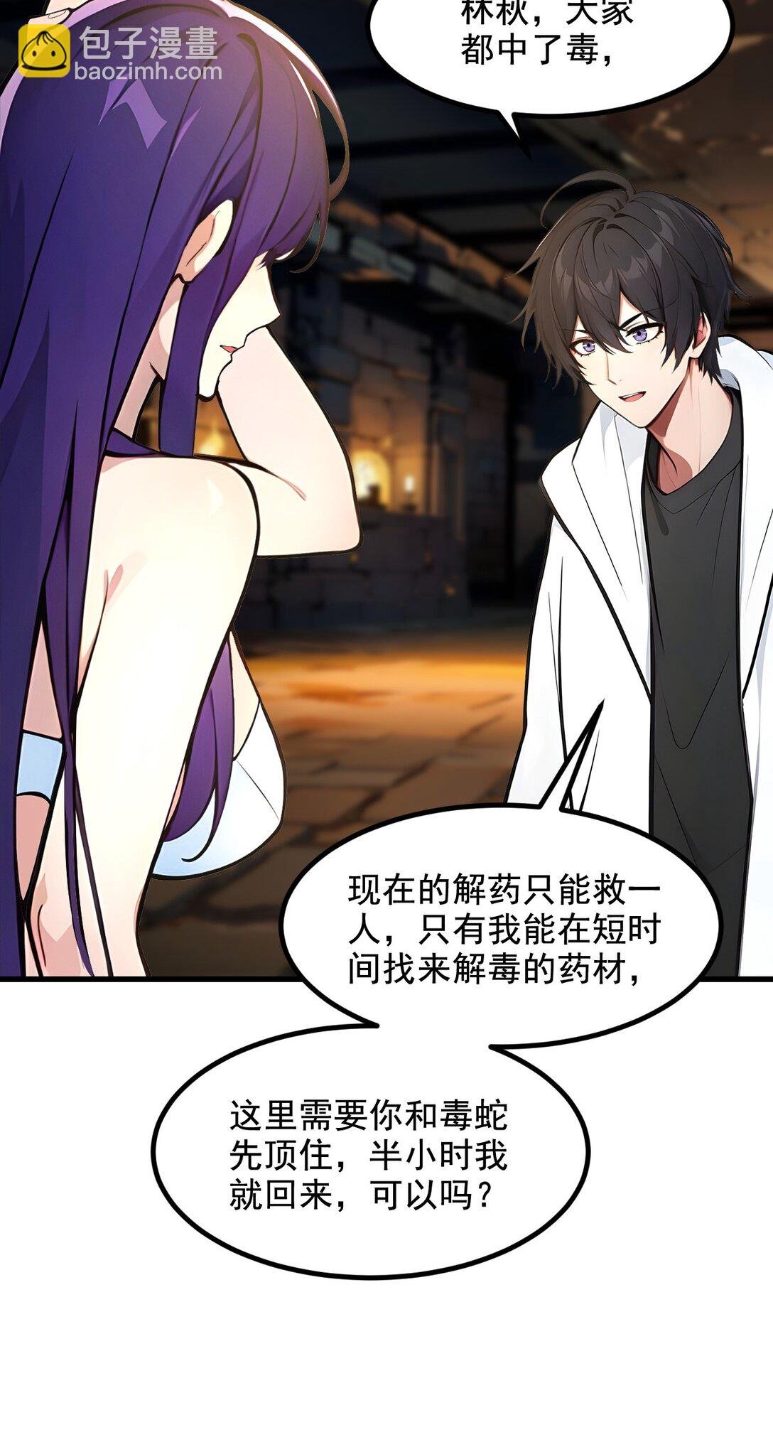 76 “可怕”三选一！