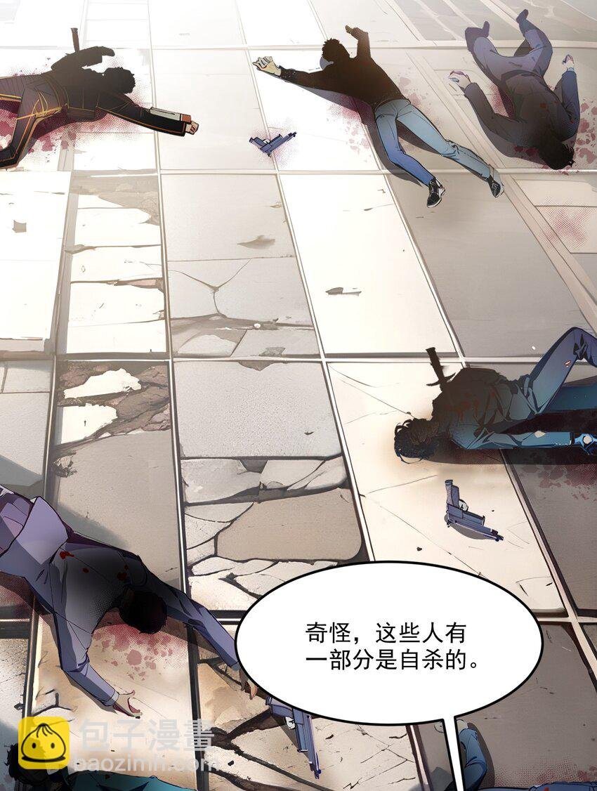 008 变异野兽