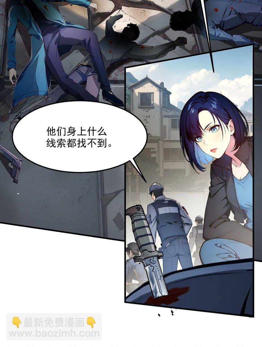 008 变异野兽