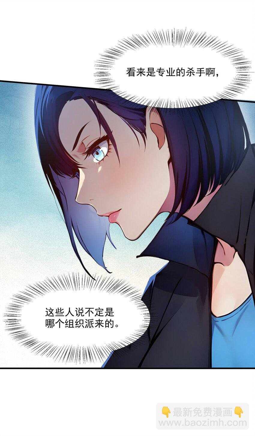 008 变异野兽