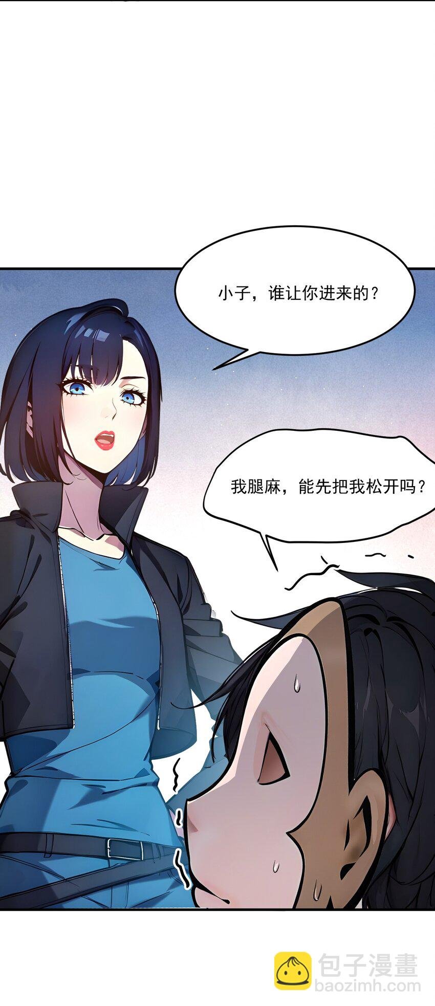 008 变异野兽