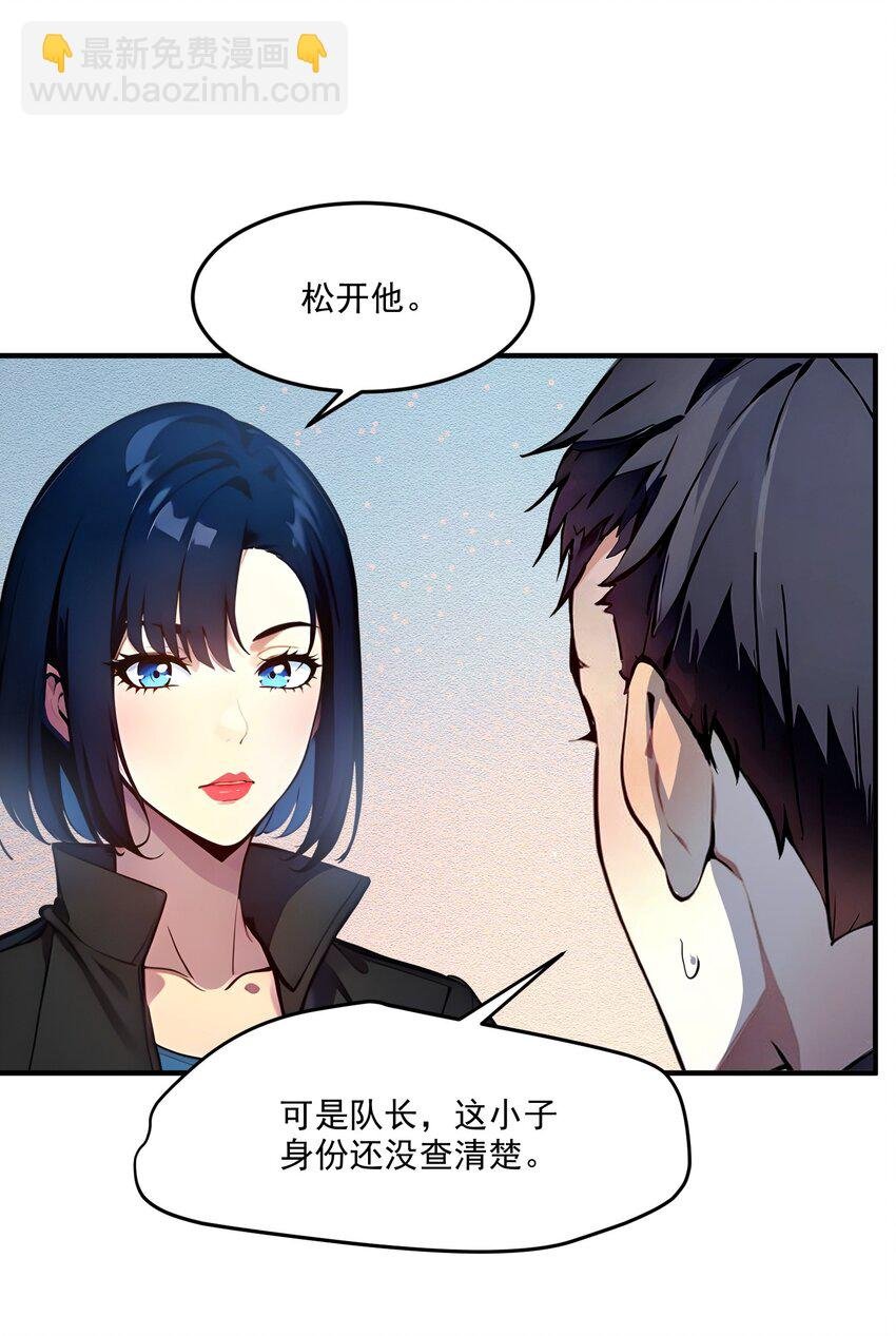 008 变异野兽