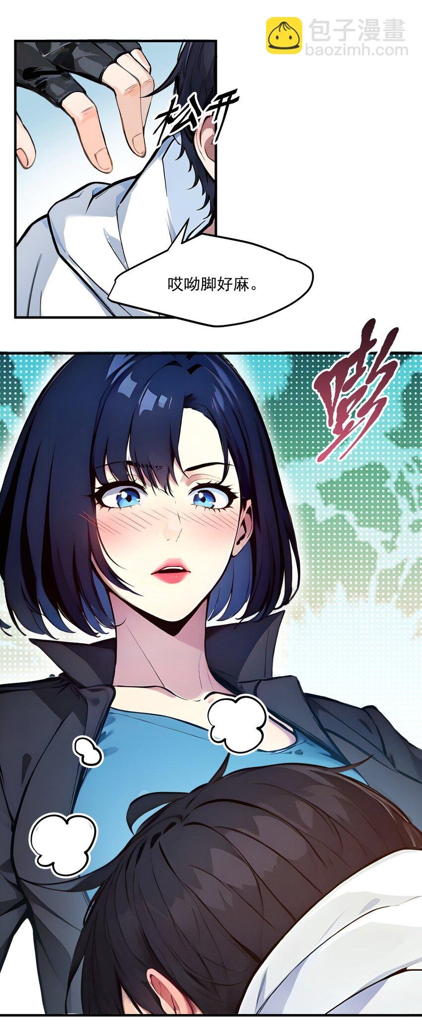 008 变异野兽