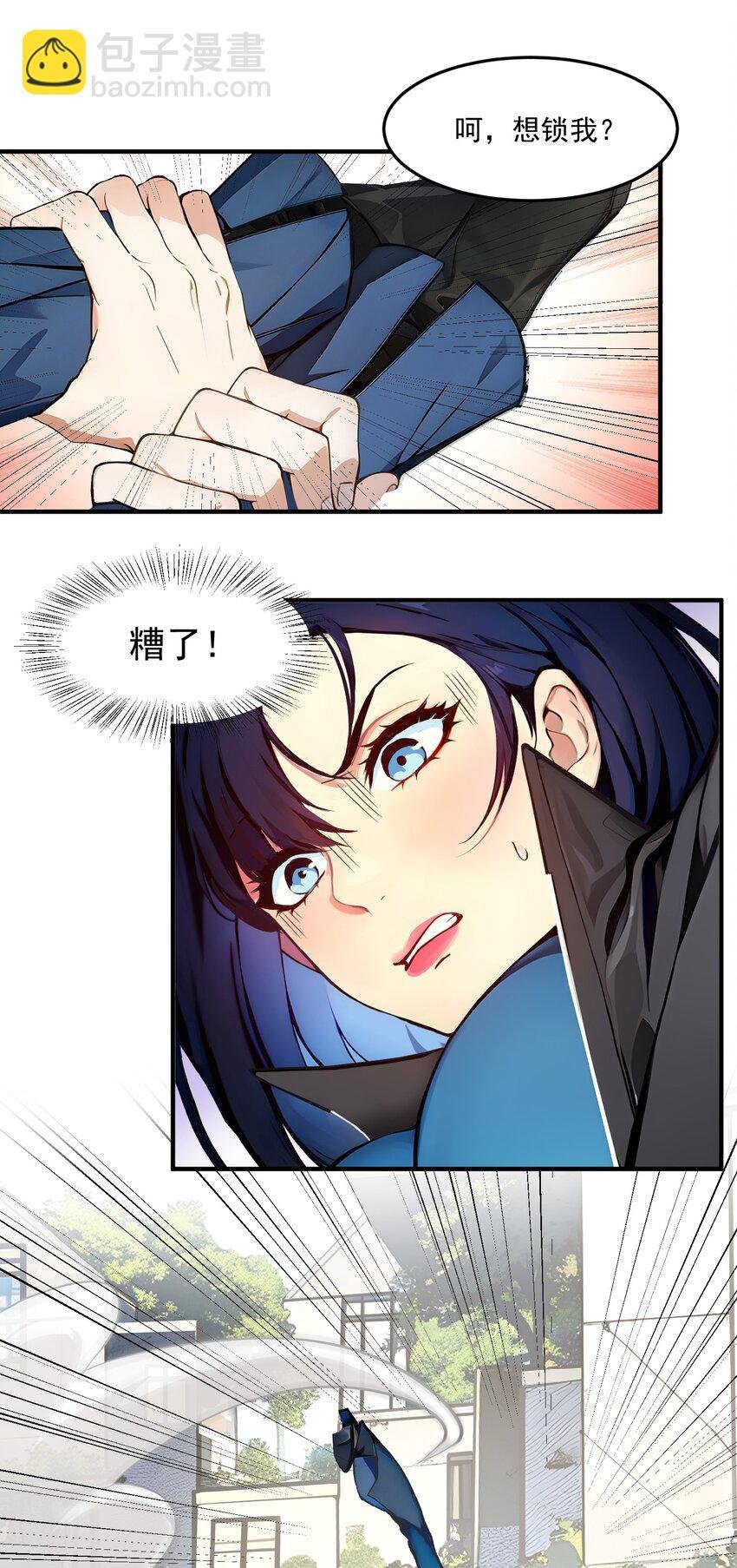 008 变异野兽