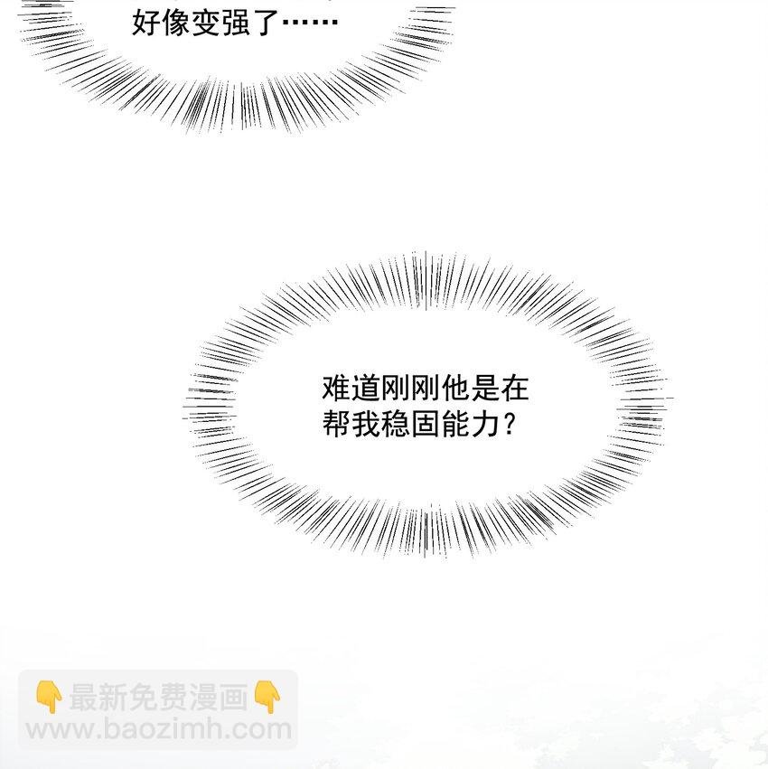 008 变异野兽