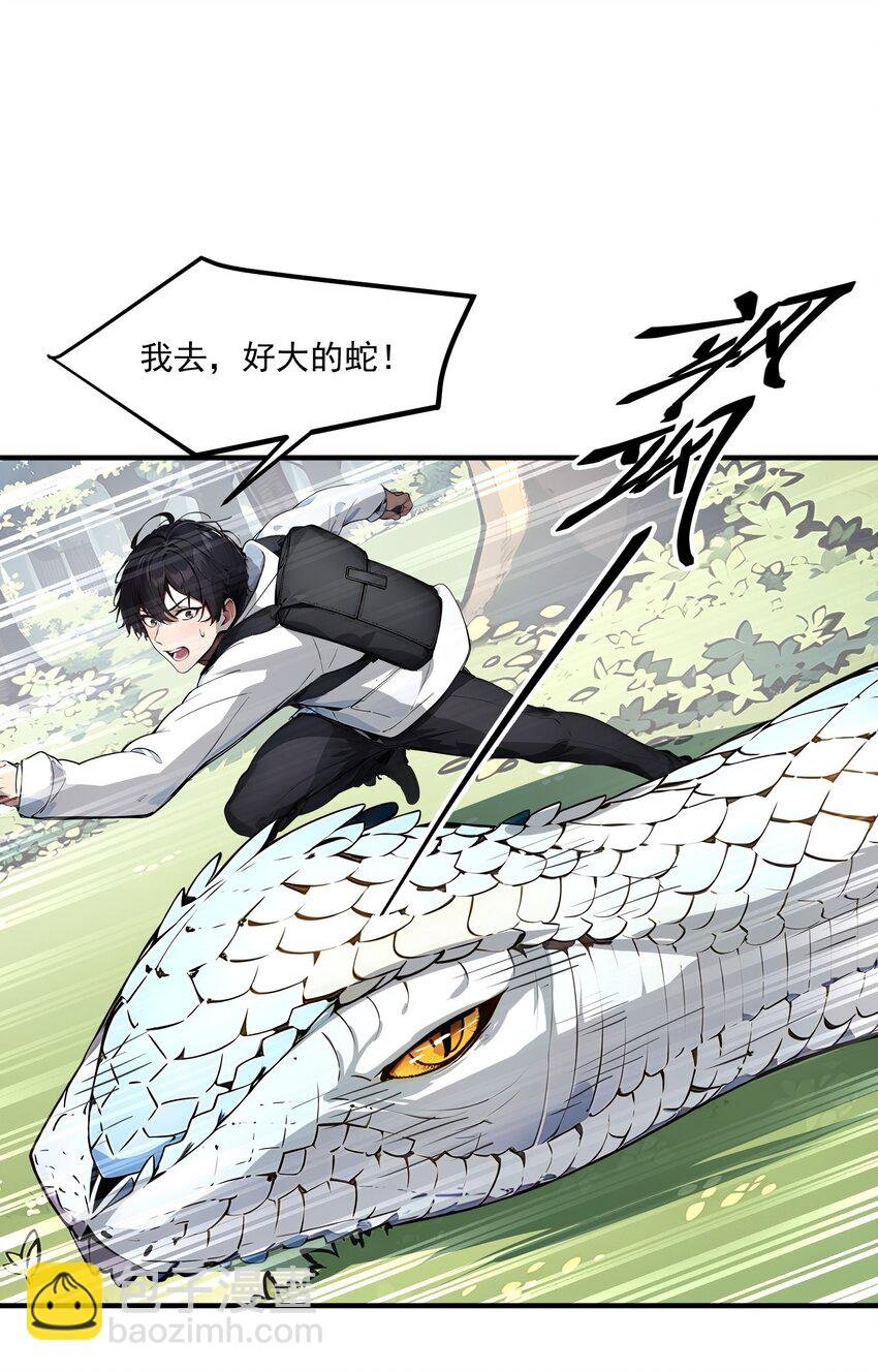 008 变异野兽