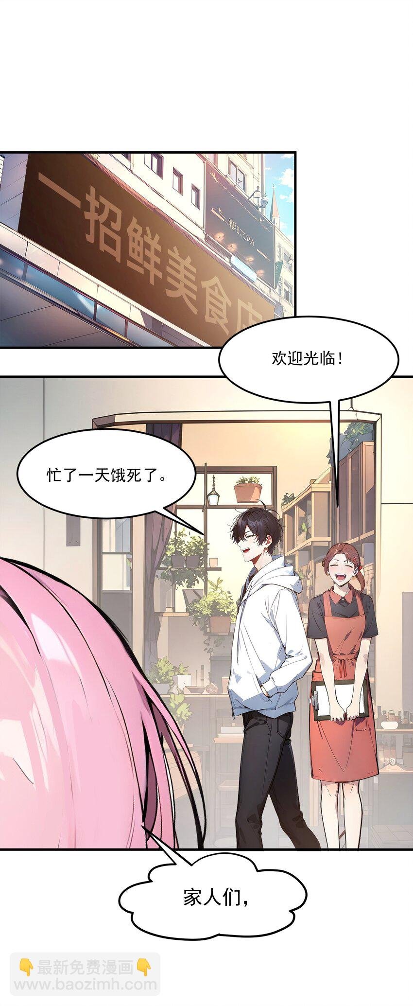 008 变异野兽