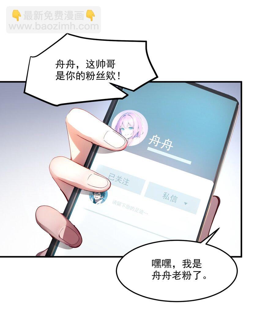 008 变异野兽