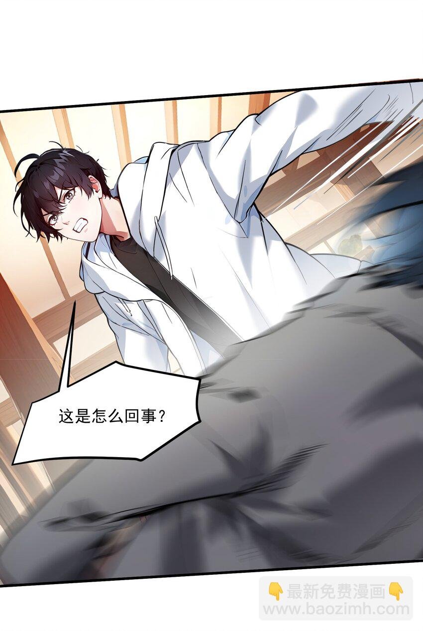 008 变异野兽