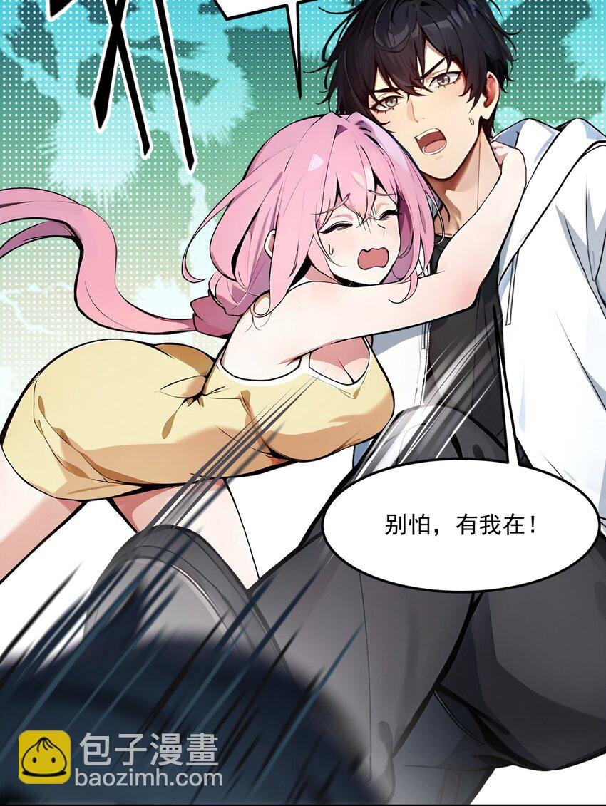 008 变异野兽