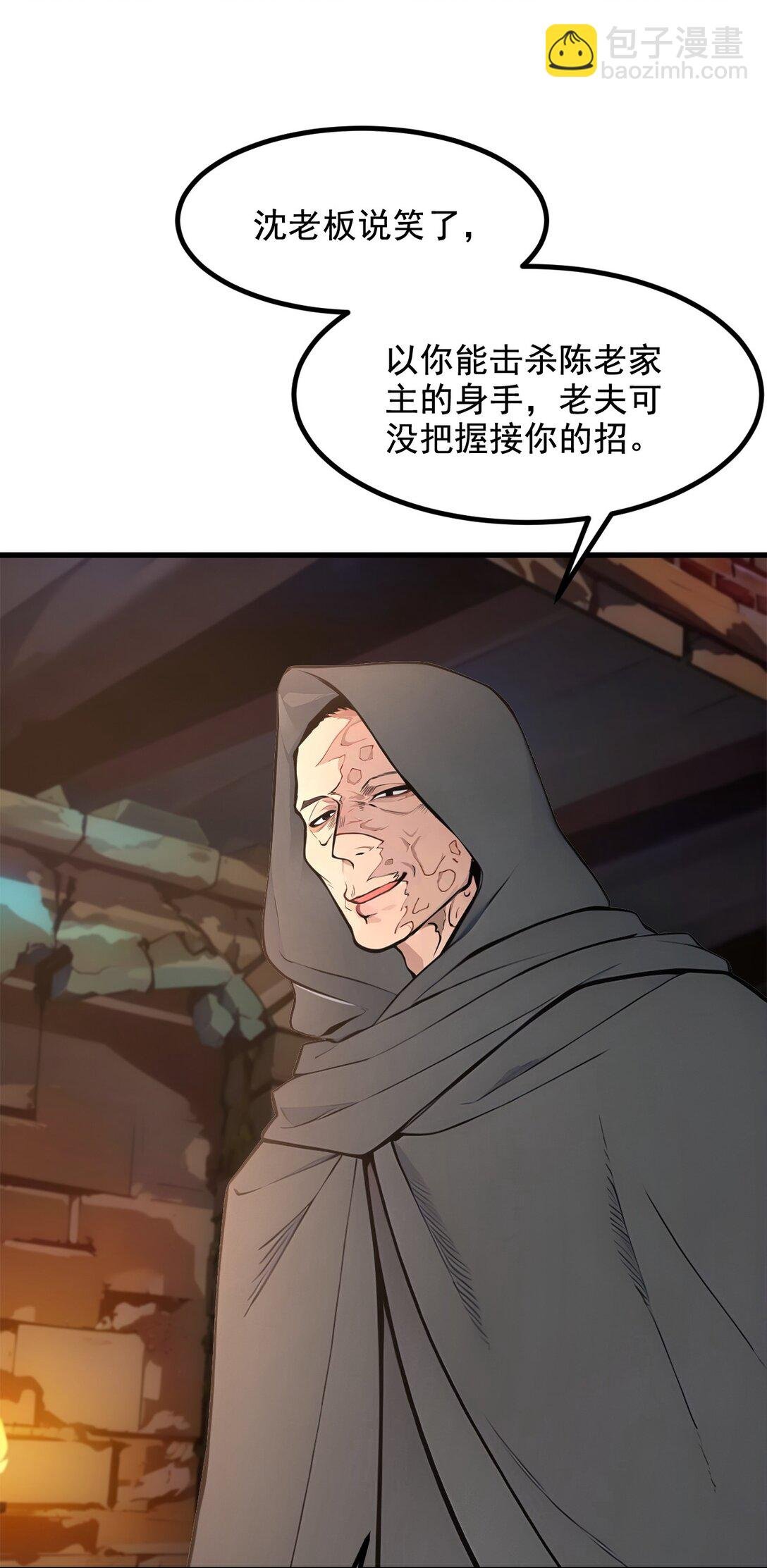 80 毒丸碧石！