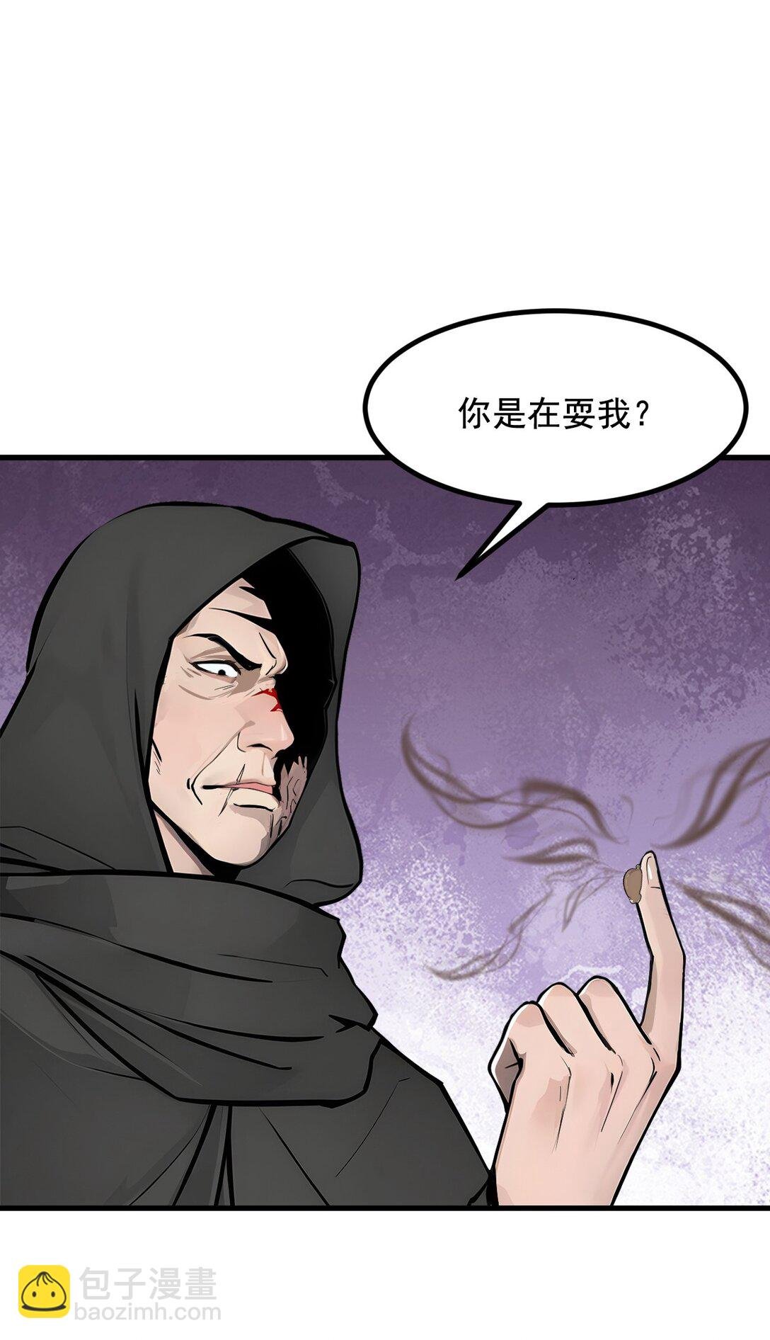 80 毒丸碧石！