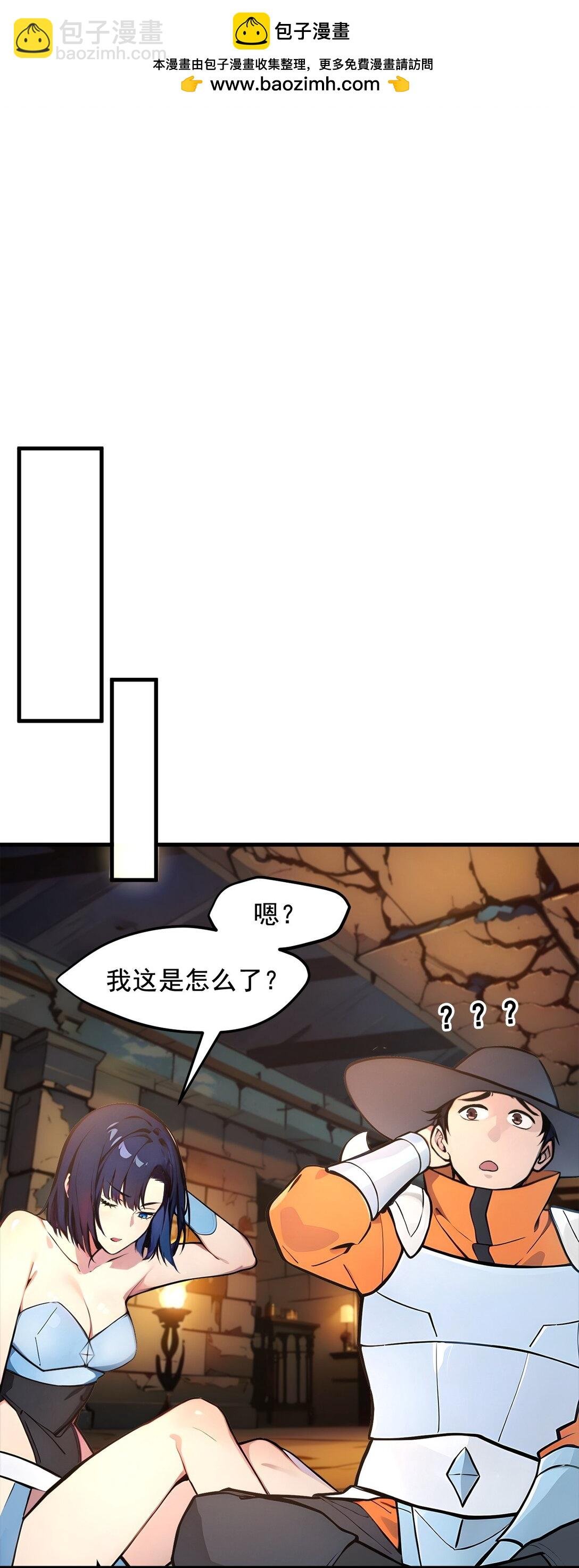 80 毒丸碧石！