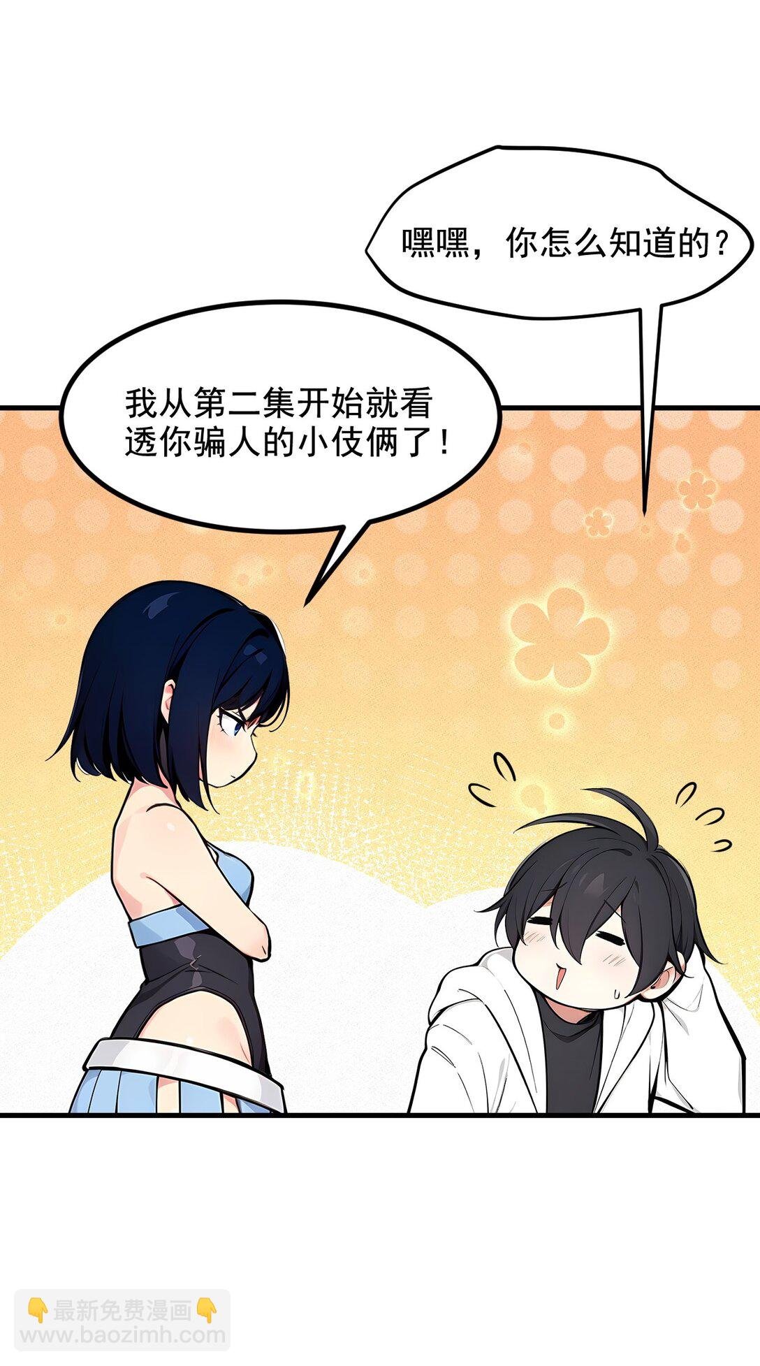 80 毒丸碧石！