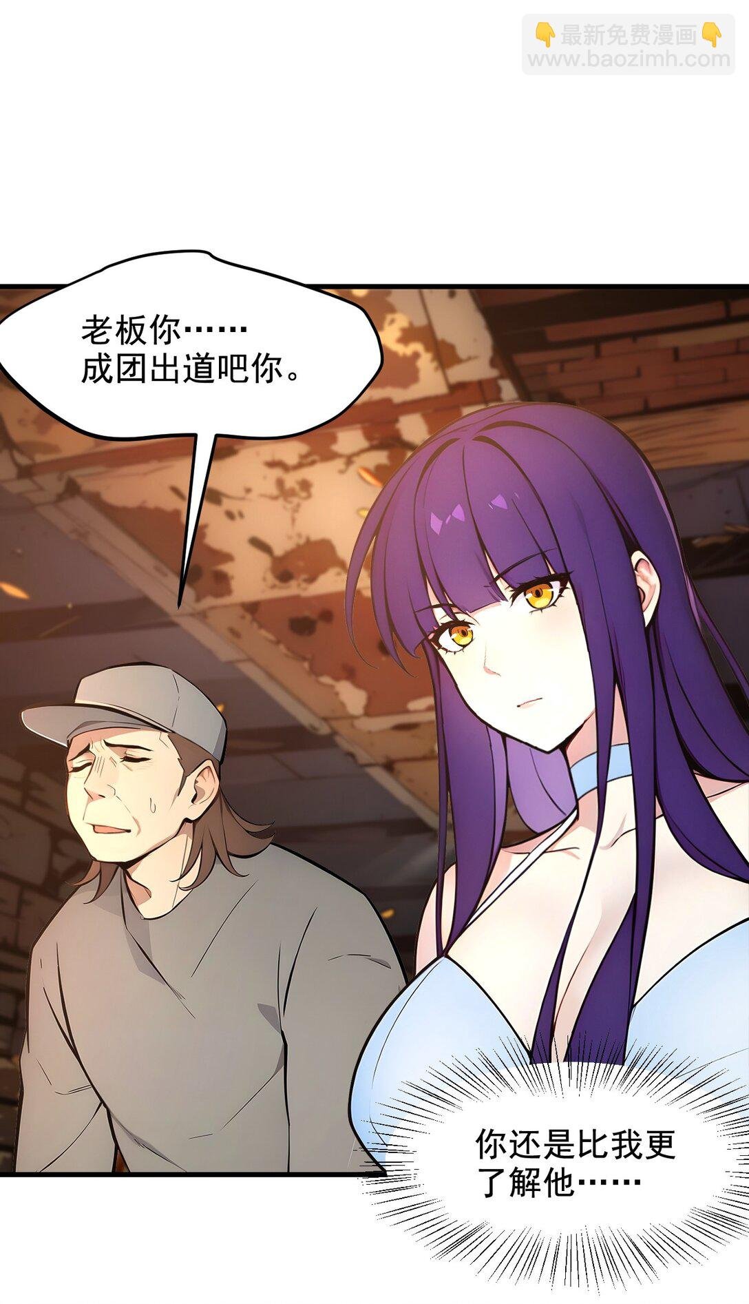 80 毒丸碧石！