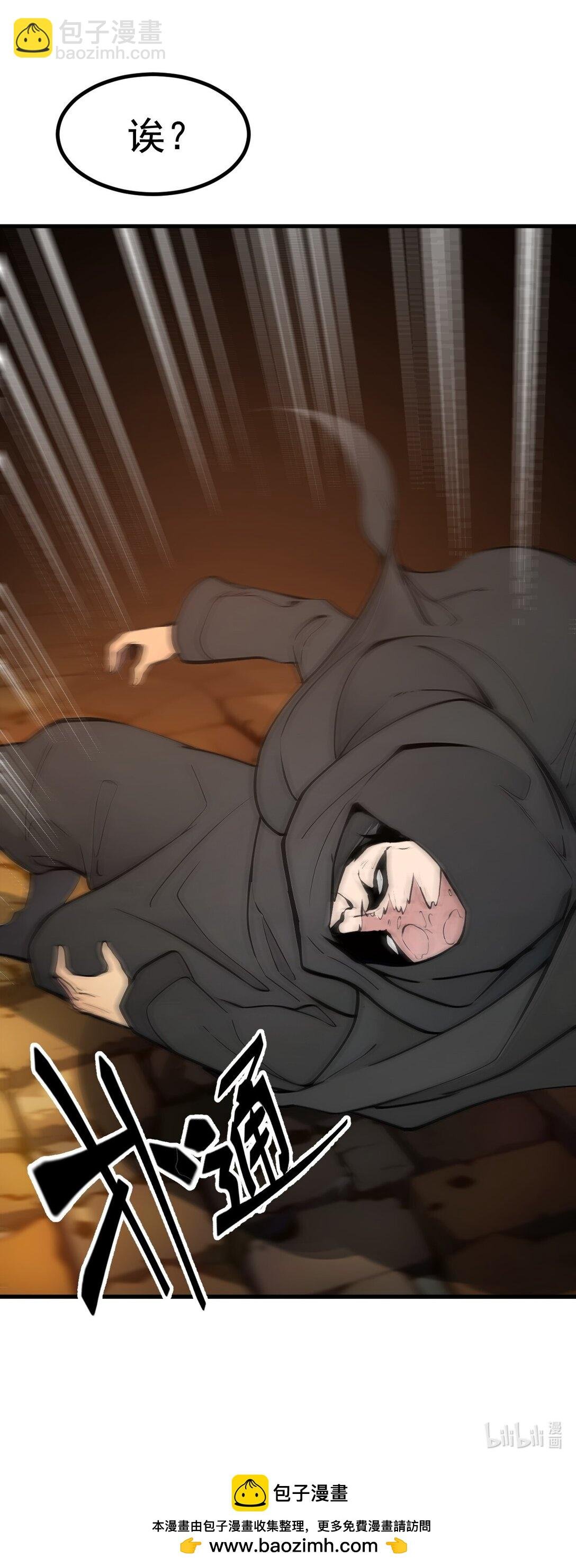 80 毒丸碧石！