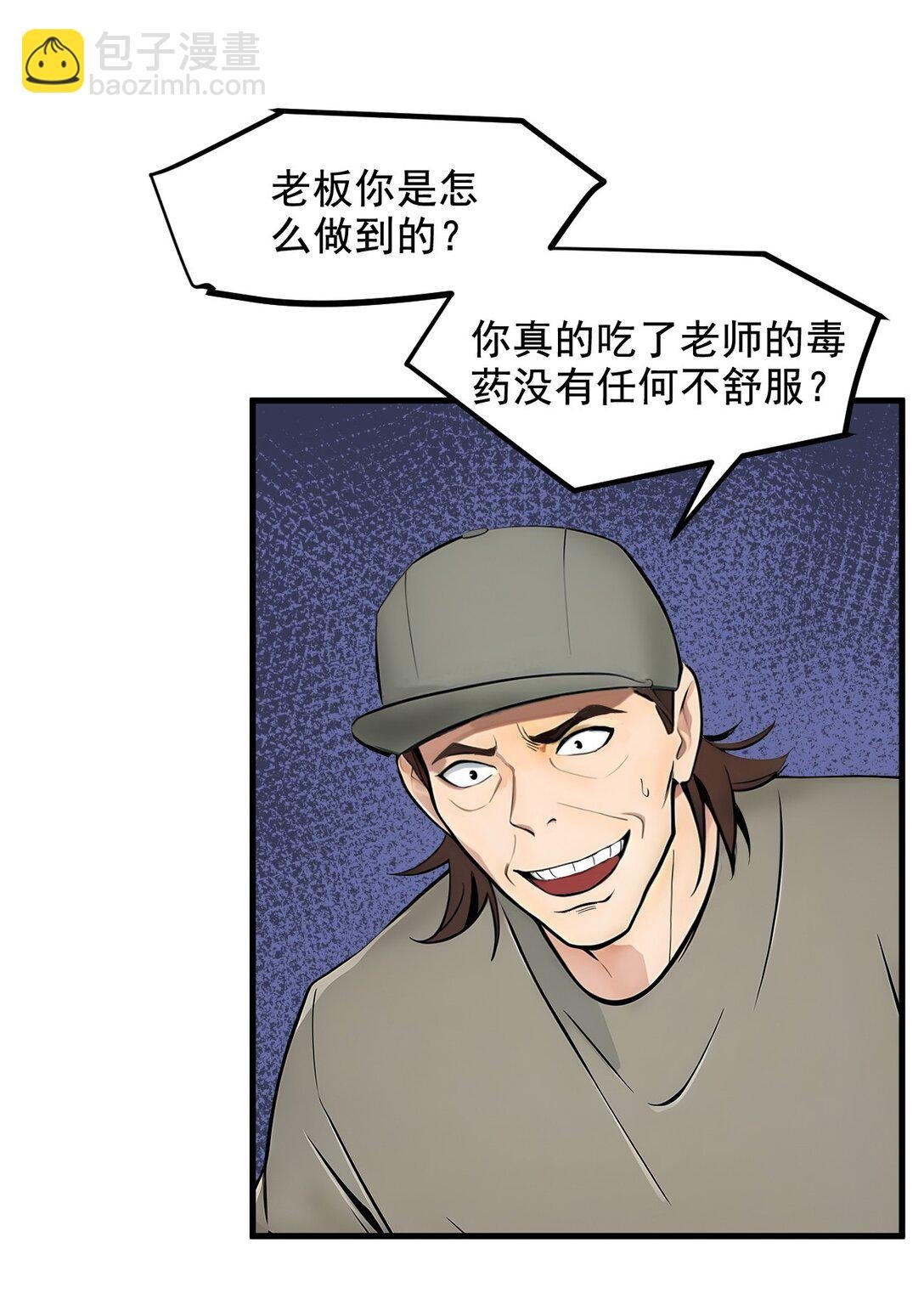 81 数值怪大战！