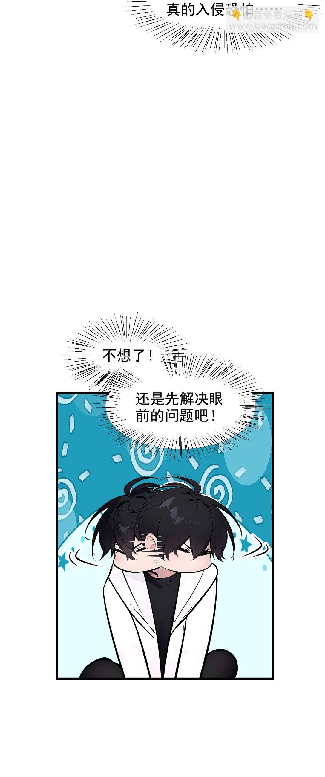 81 数值怪大战！