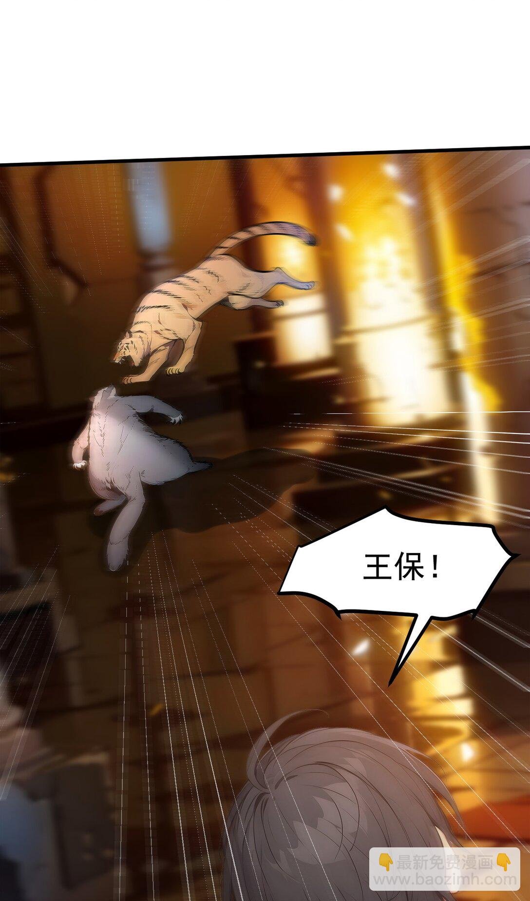 82 上了buff就是猛！