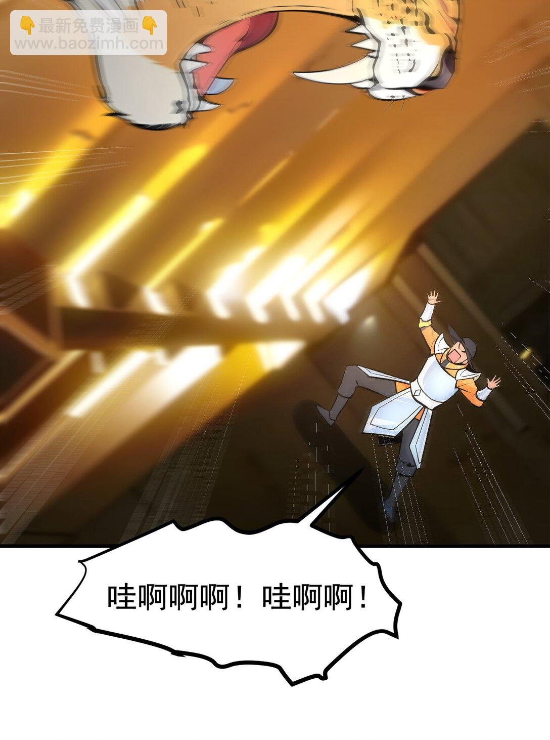 82 上了buff就是猛！