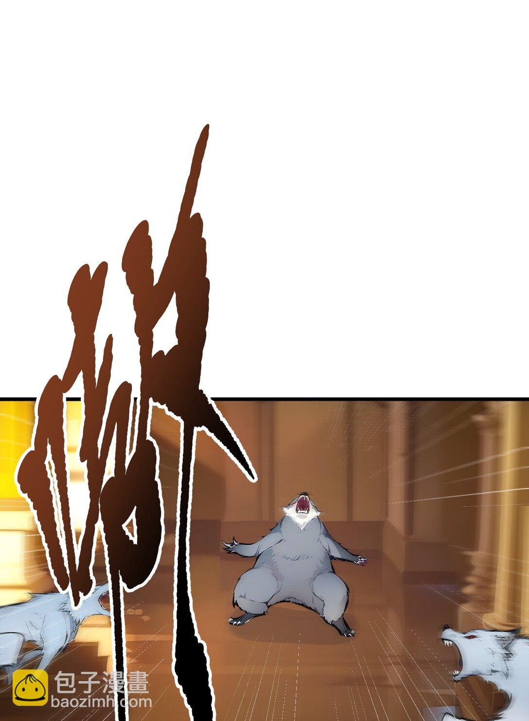 82 上了buff就是猛！