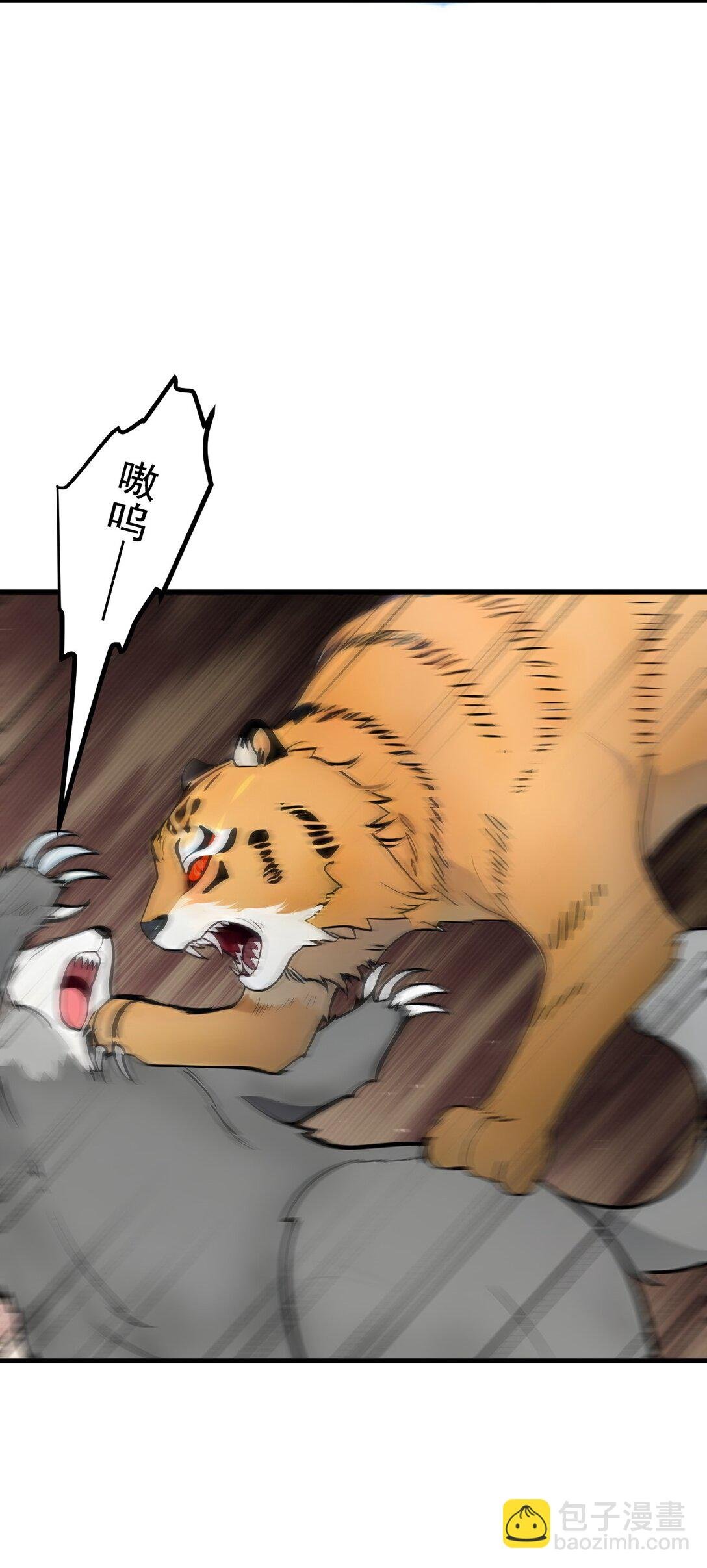 83 三英大战熊瞎子！