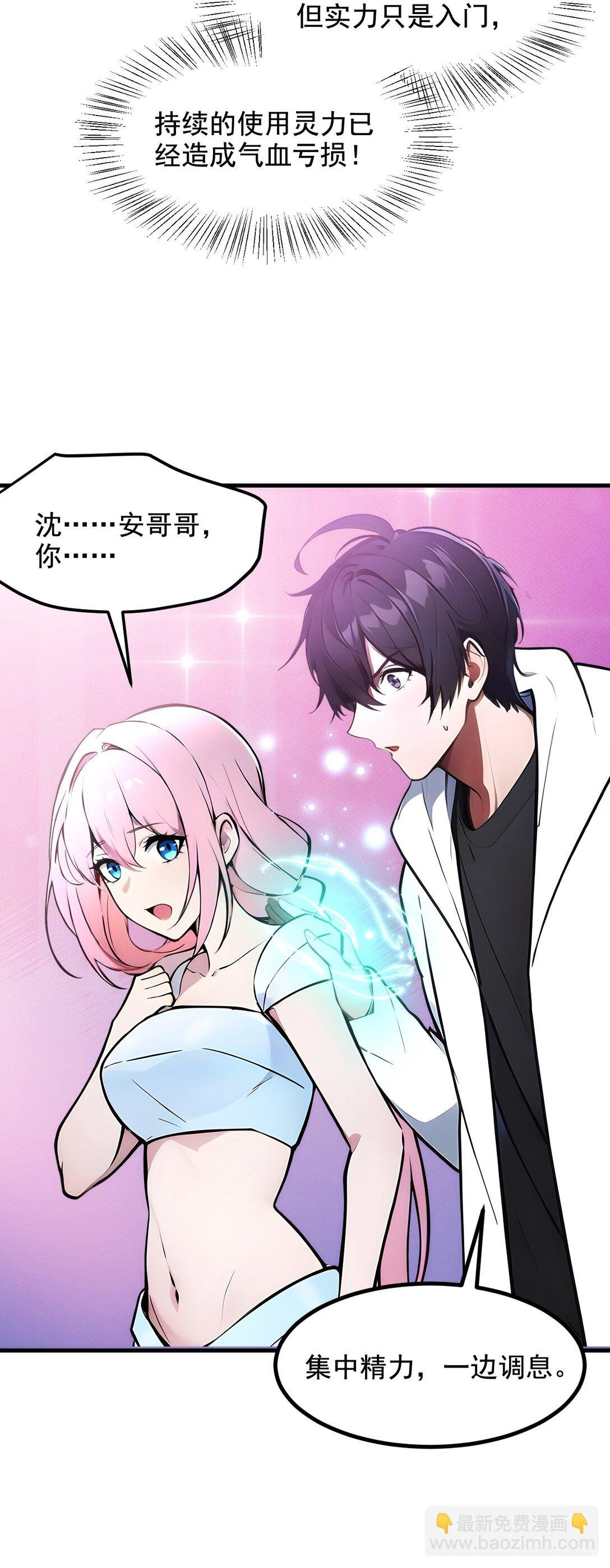 83 三英大战熊瞎子！