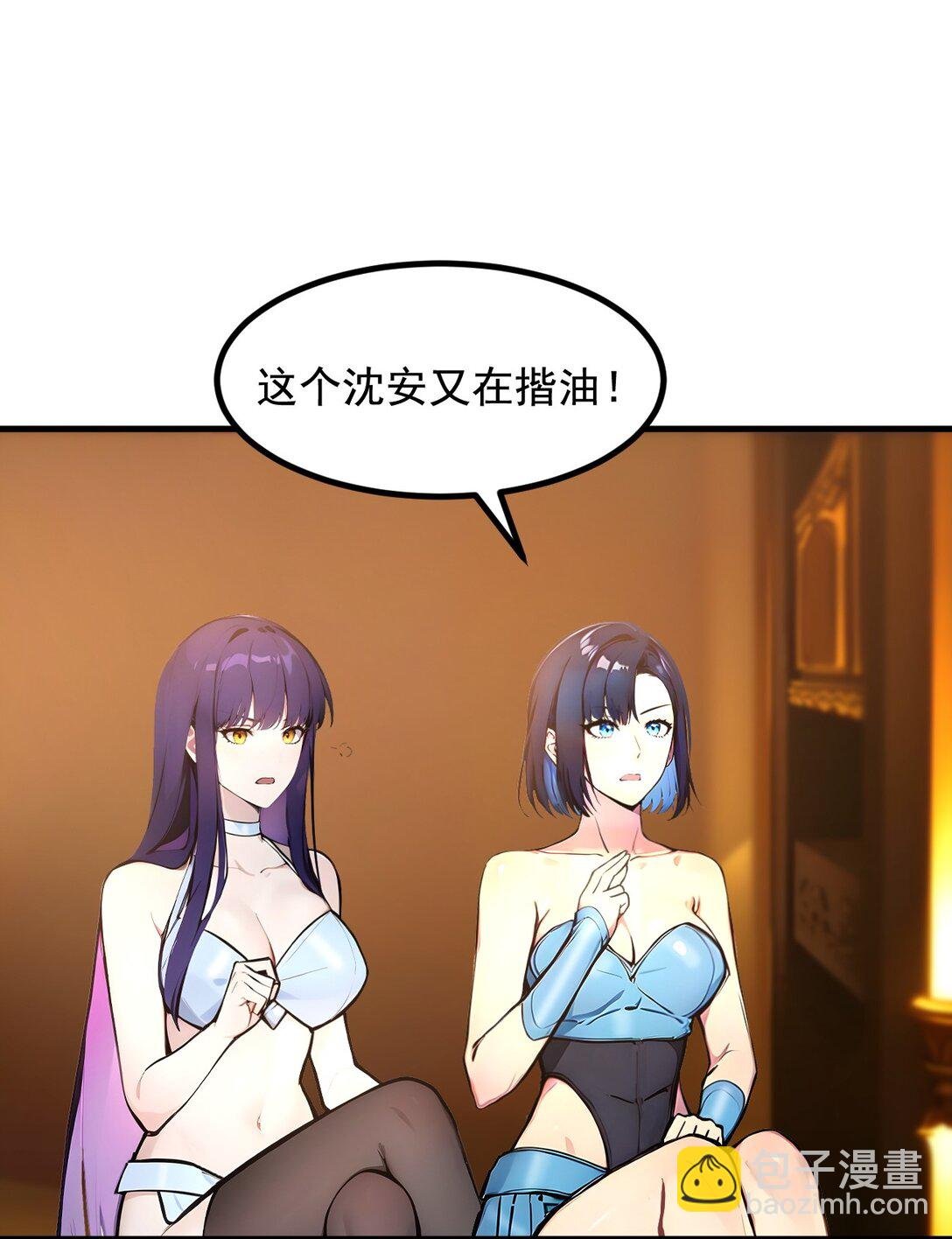 83 三英大战熊瞎子！
