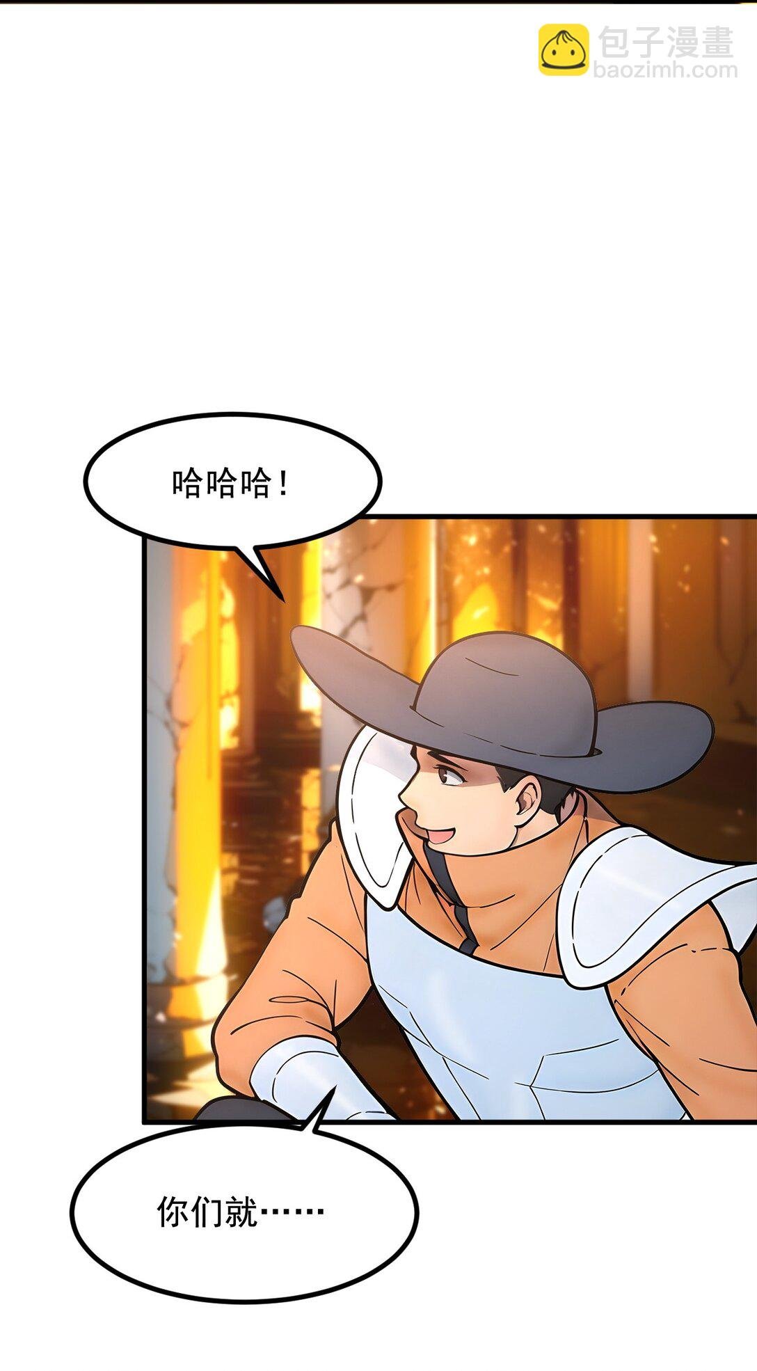 83 三英大战熊瞎子！