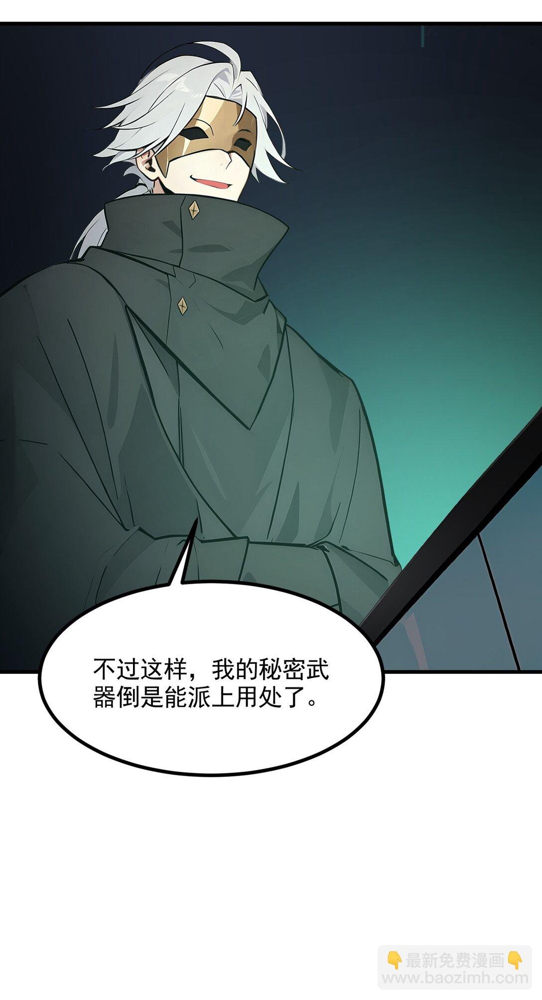 84 收服熊大！