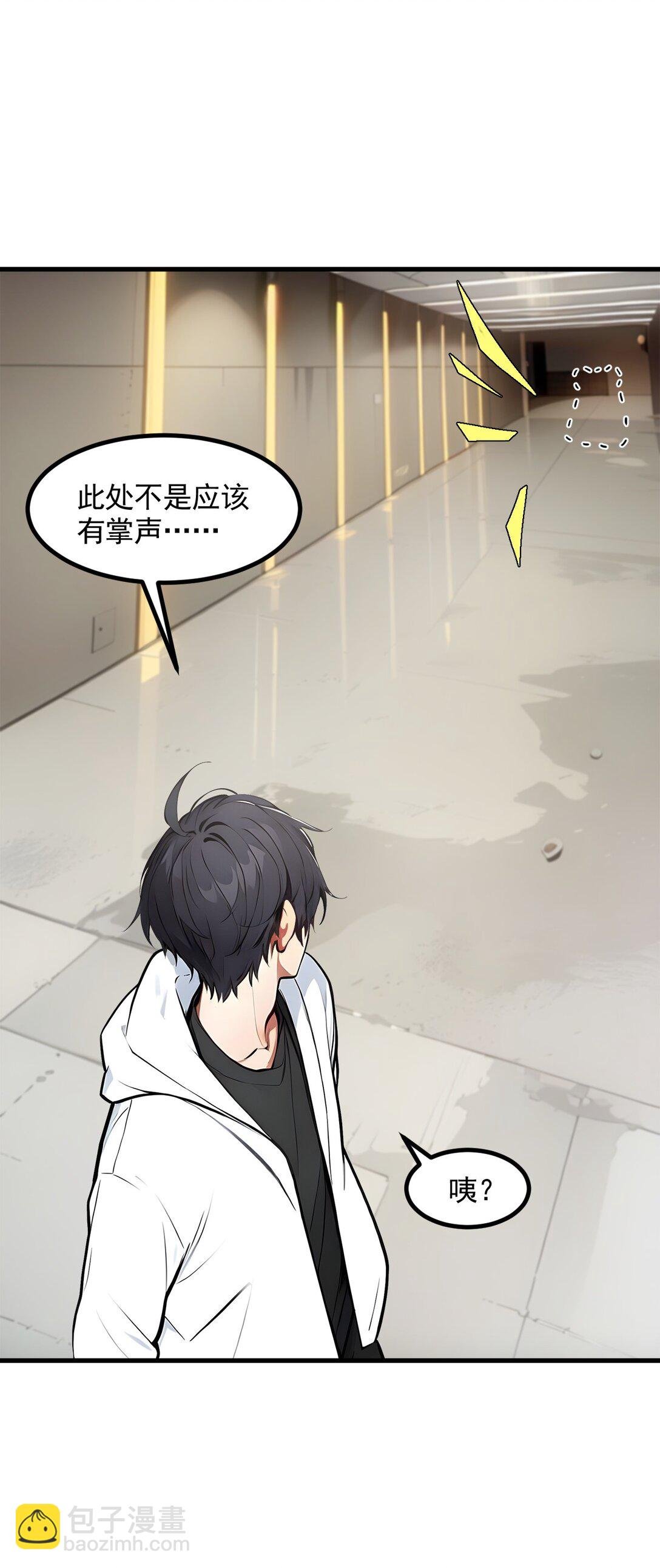 84 收服熊大！