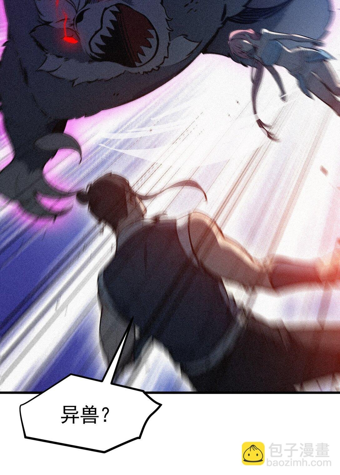 86 装神弄鬼vs白日诈尸