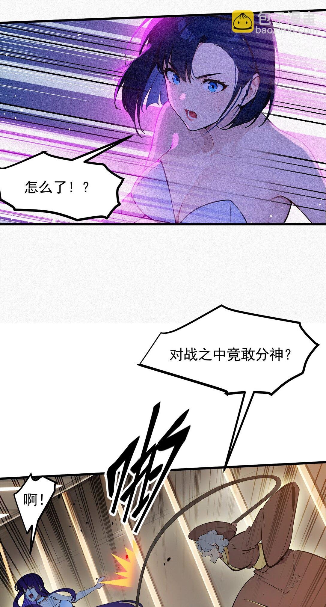 86 装神弄鬼vs白日诈尸