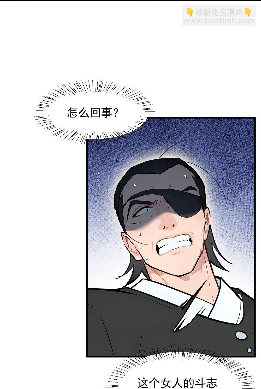 86 装神弄鬼vs白日诈尸