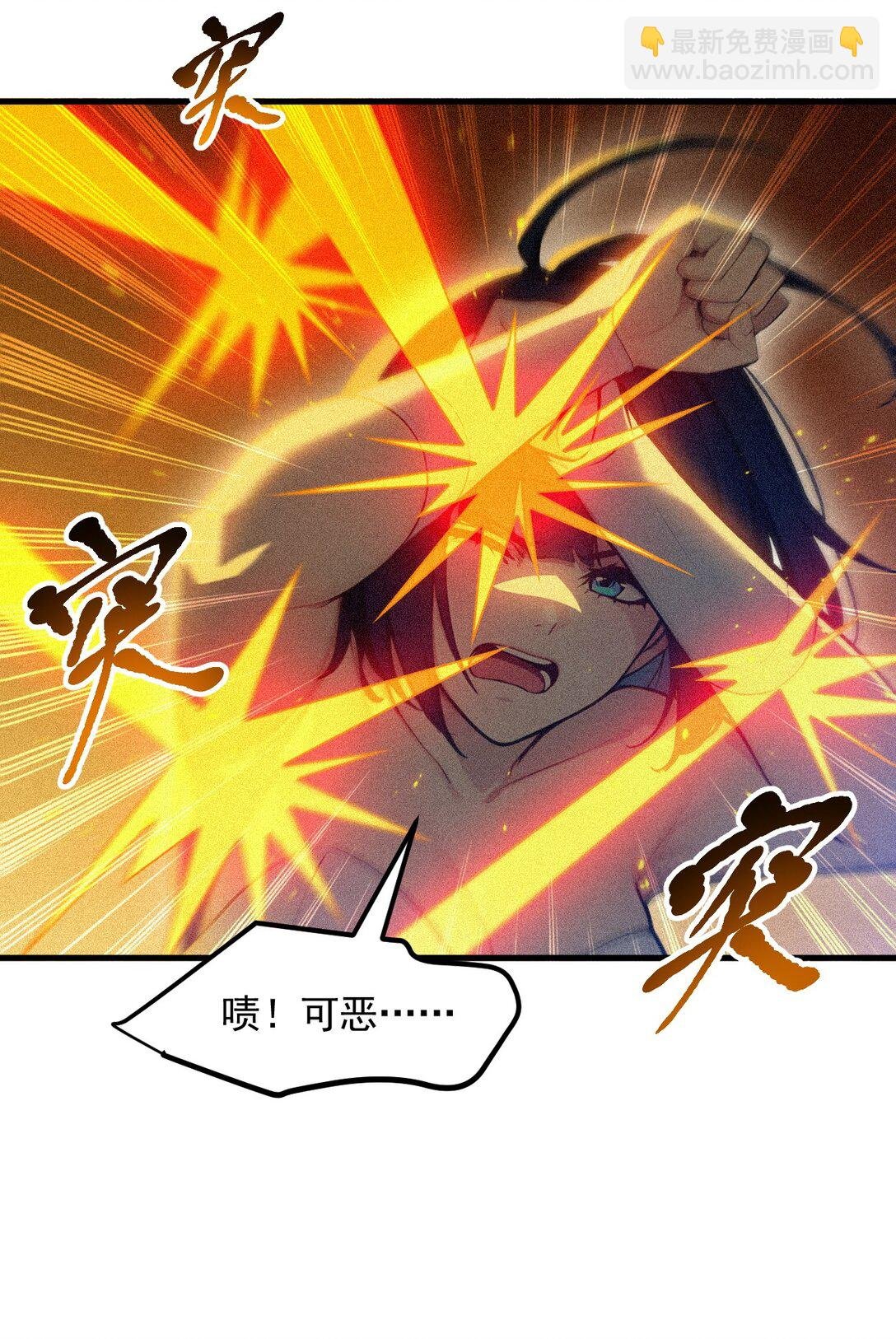 88 歌声毁天灭地！