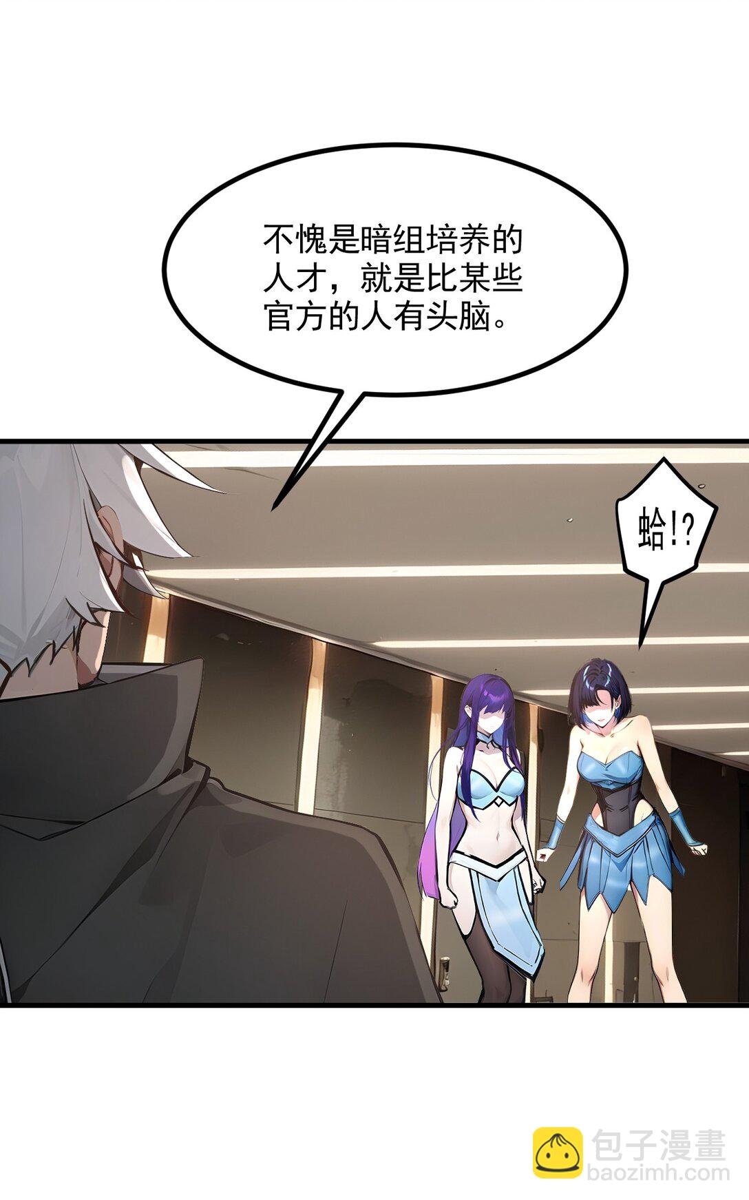 89 暗组之王！