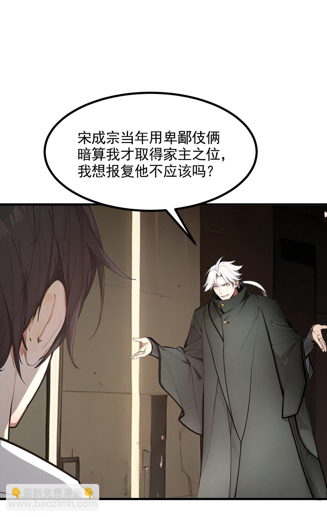 89 暗组之王！