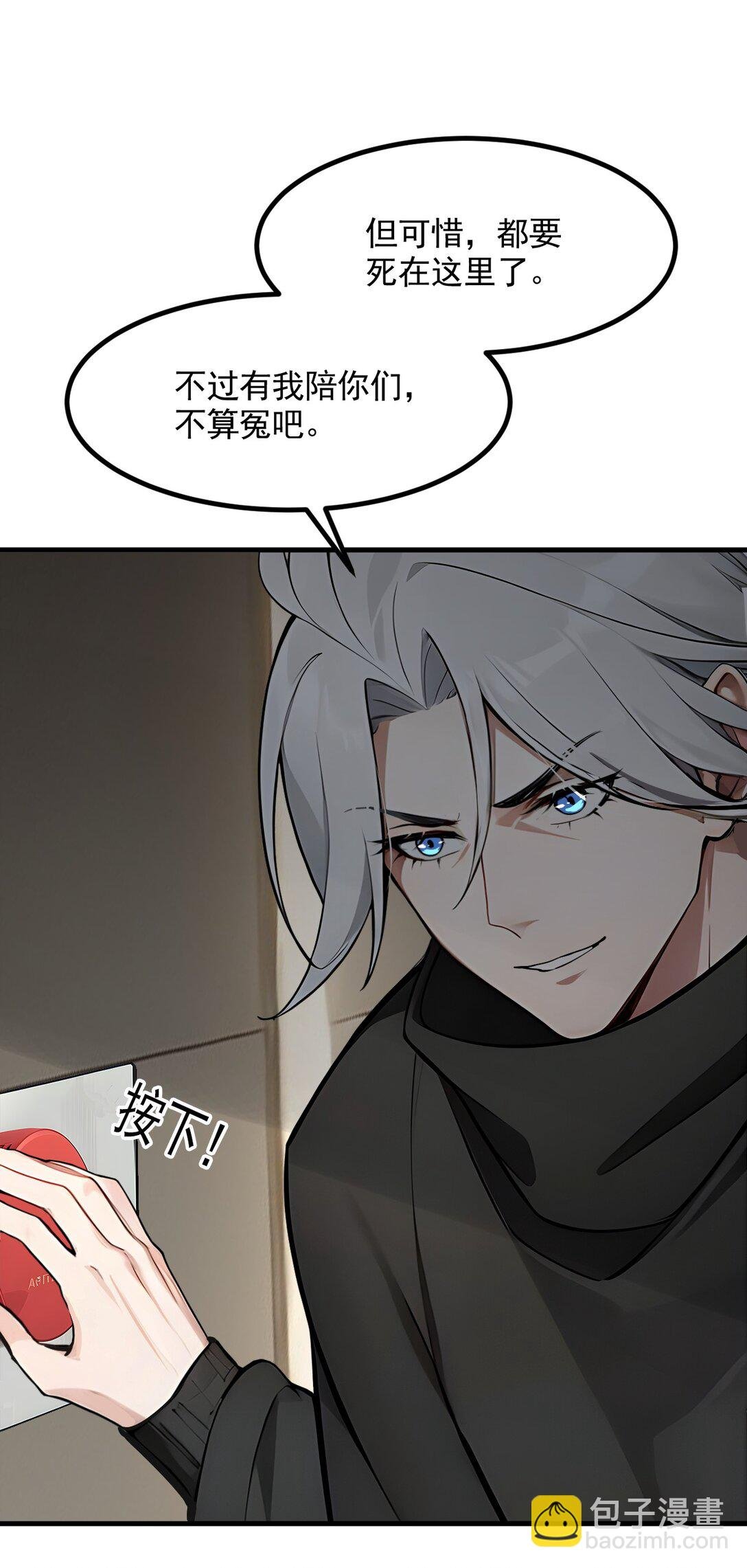 89 暗组之王！