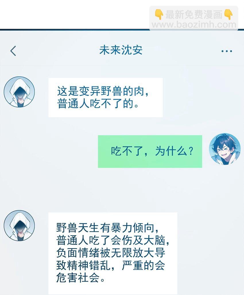 009 保镖