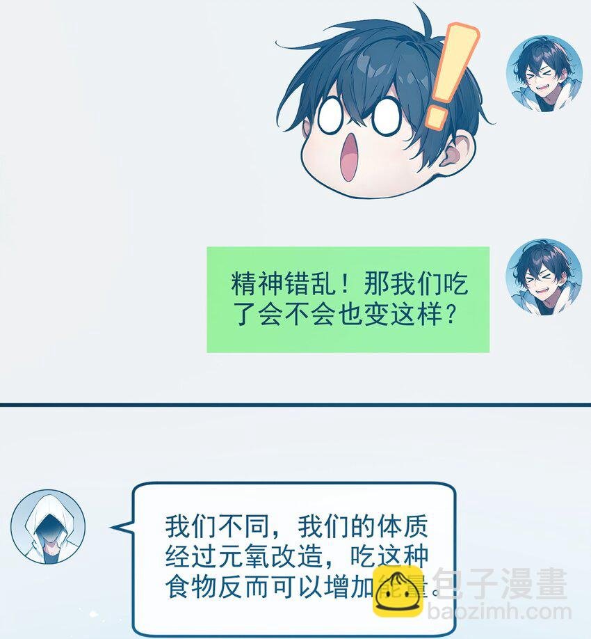 009 保镖